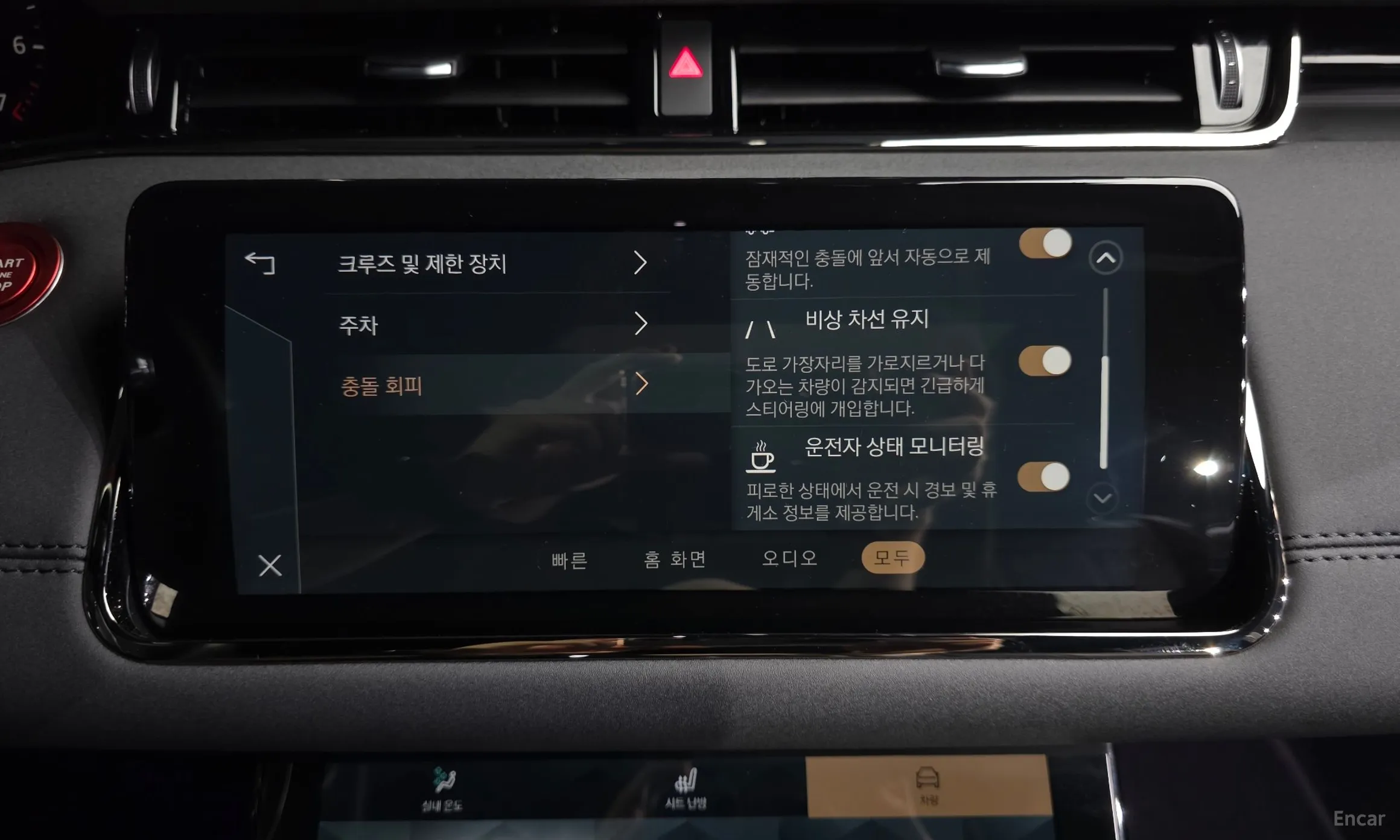 Land Rover Range Rover Evoque 2nd Generation превью 16