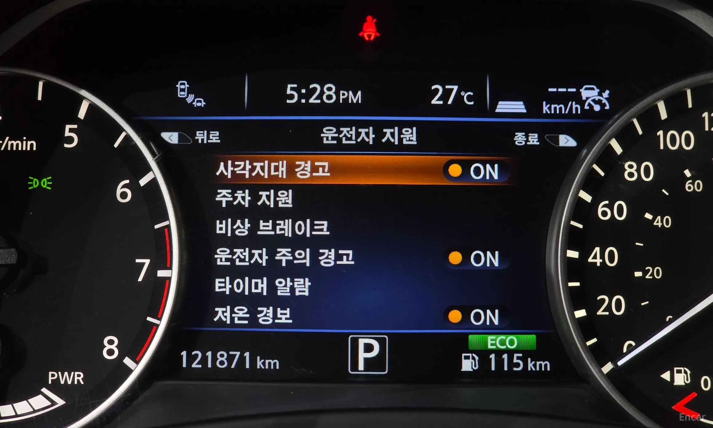 Nissan Murano (Z52) превью 19