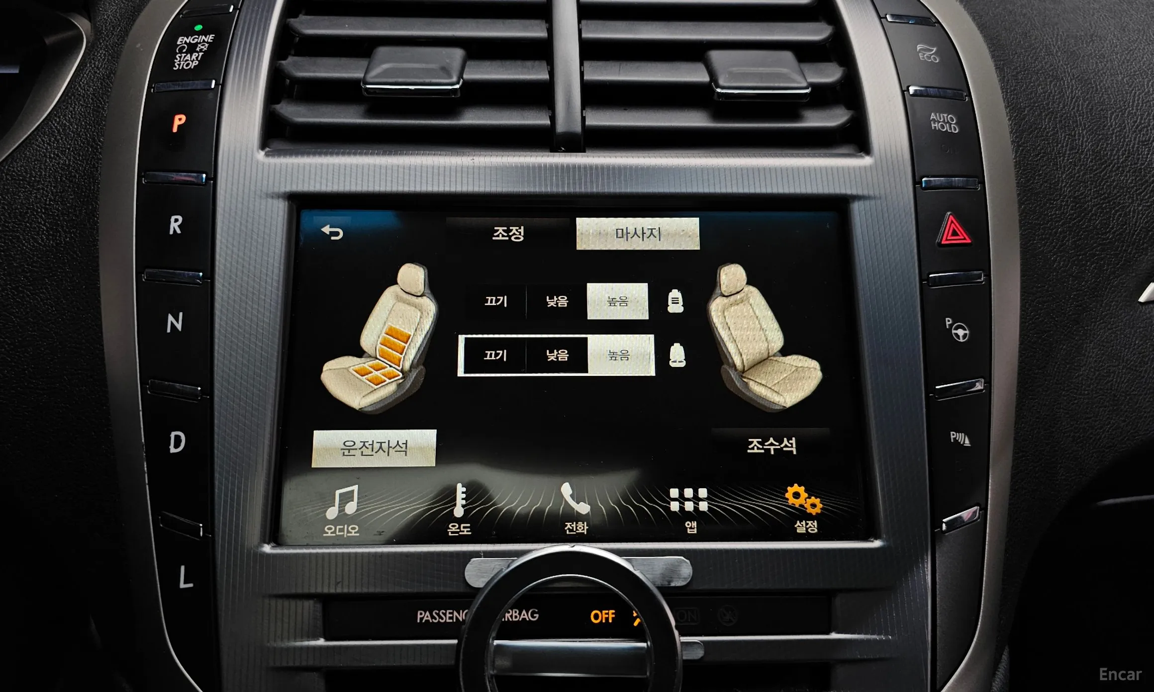 Lincoln New MKZ превью 17