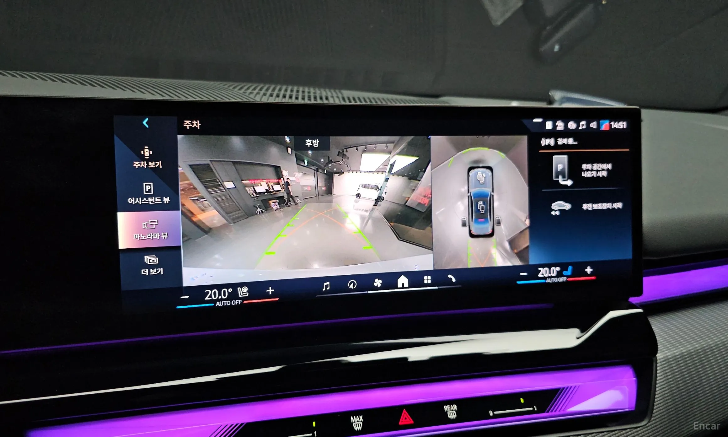 BMW 5 Series (G60) превью 14