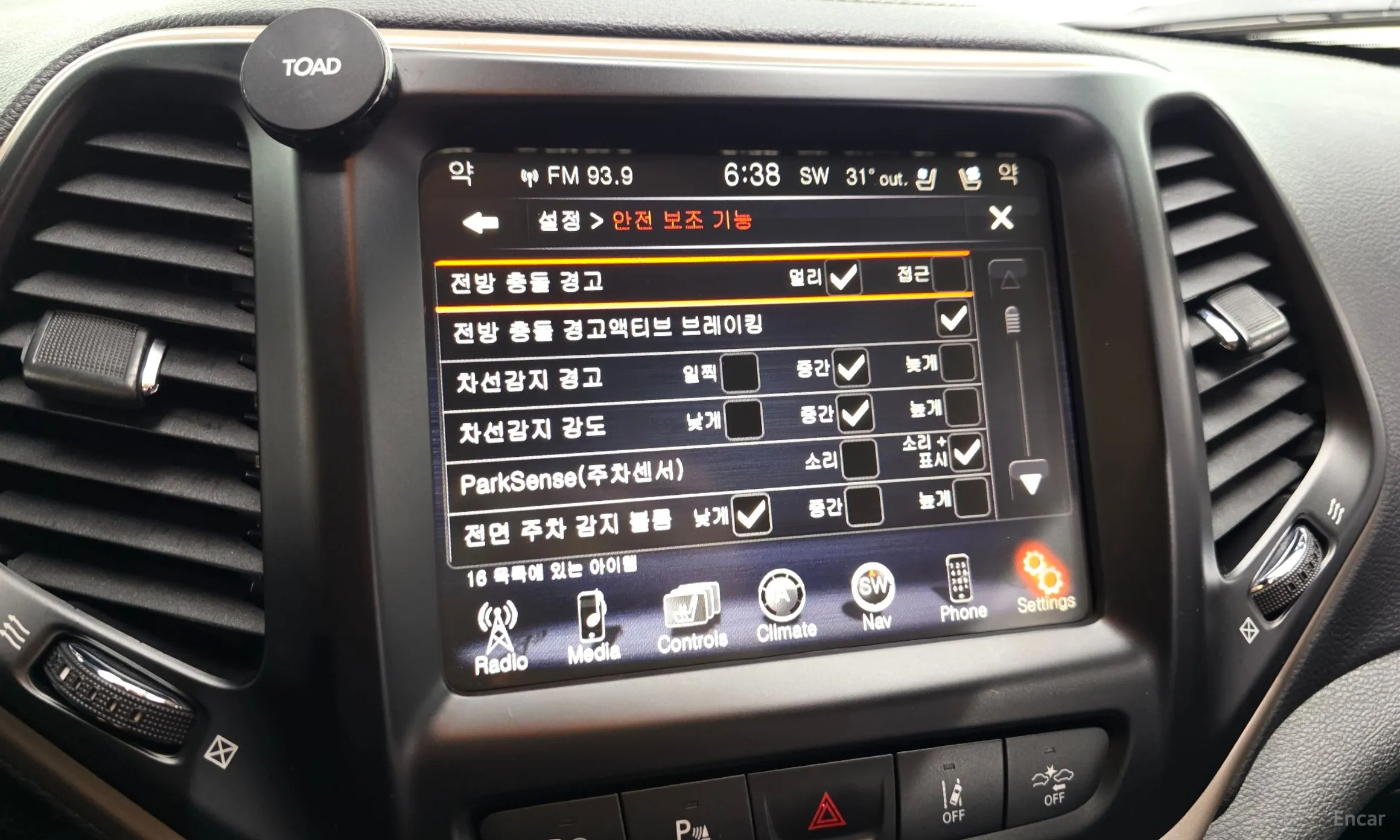 Jeep Cherokee (KL) превью 16
