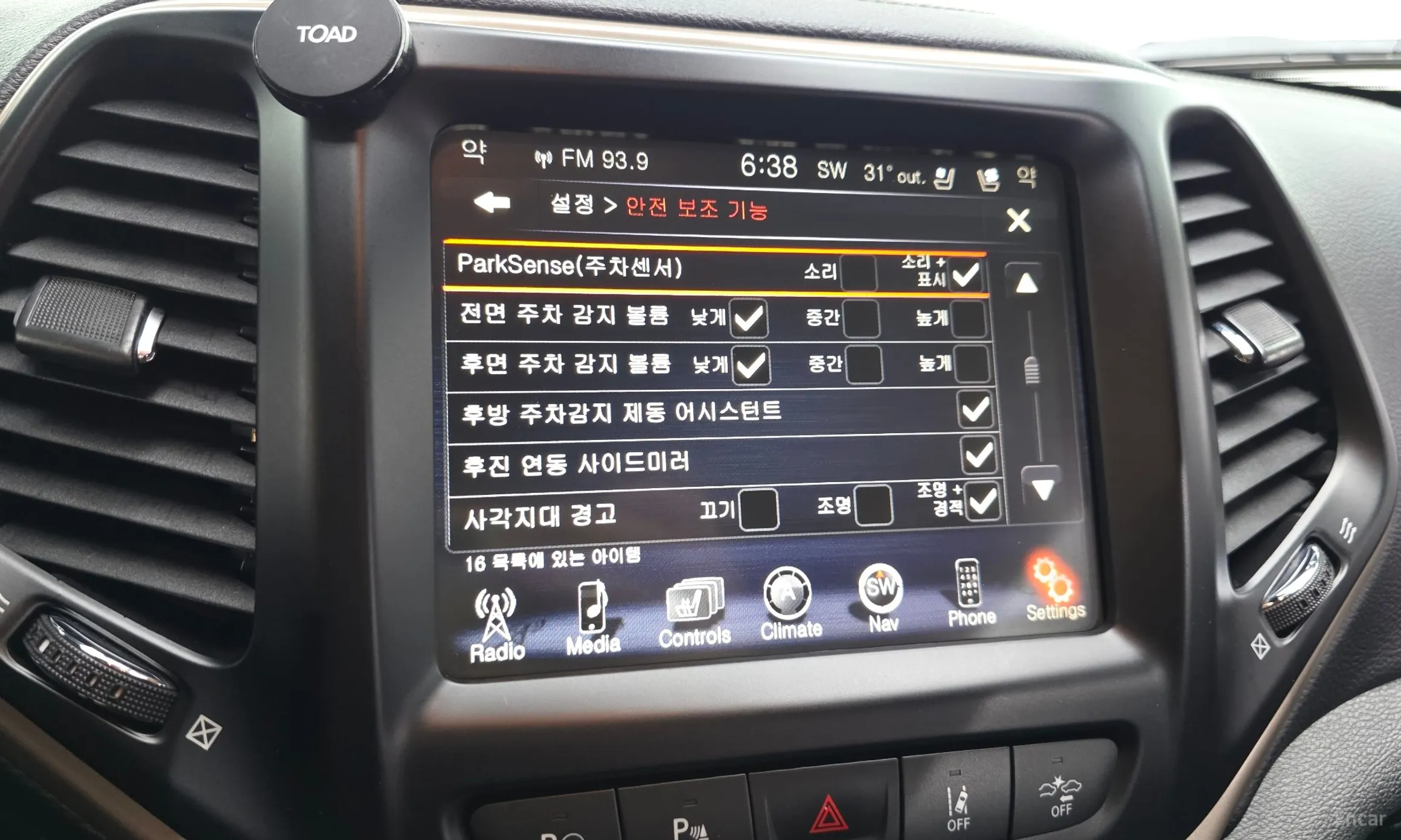 Jeep Cherokee (KL) превью 18