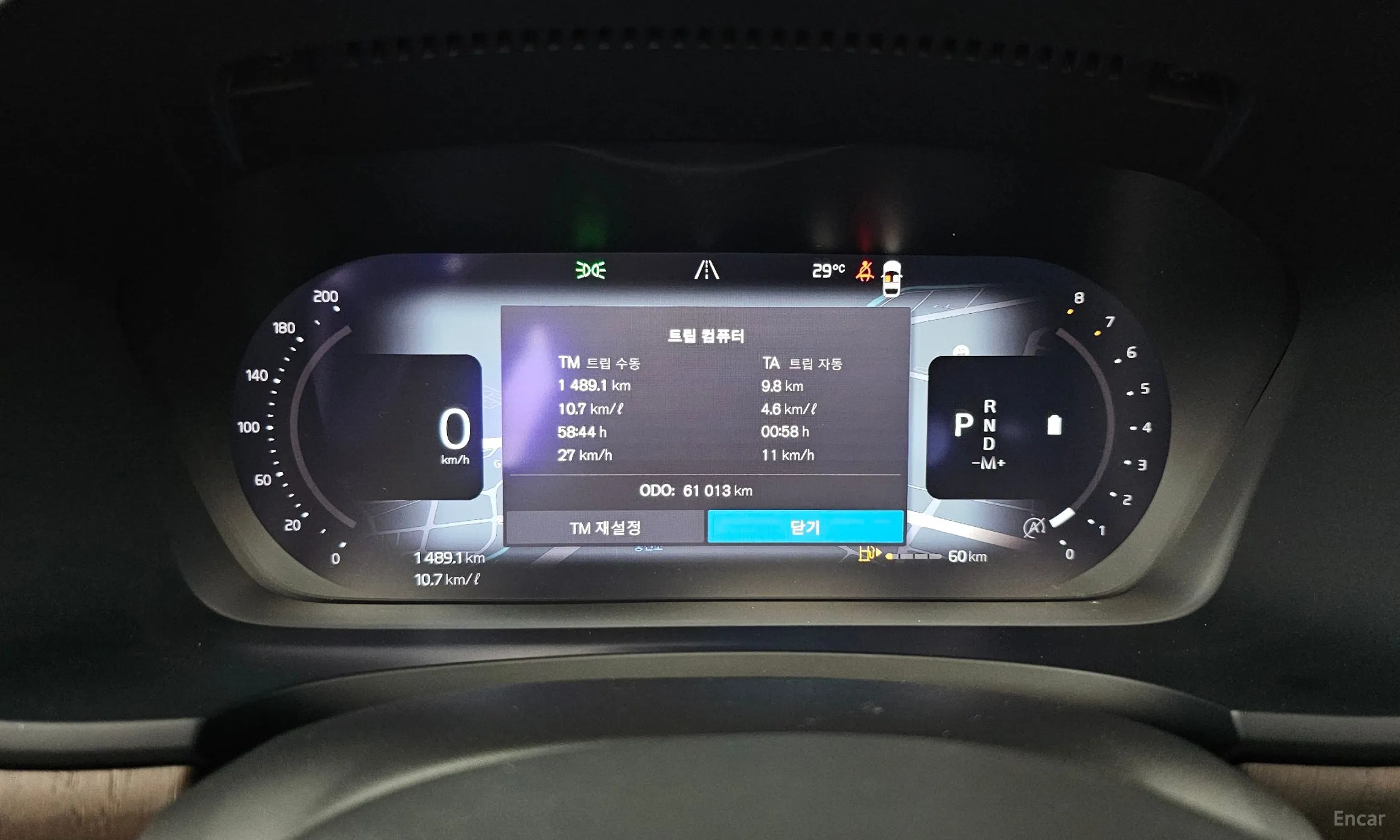 Volvo S90 превью 8