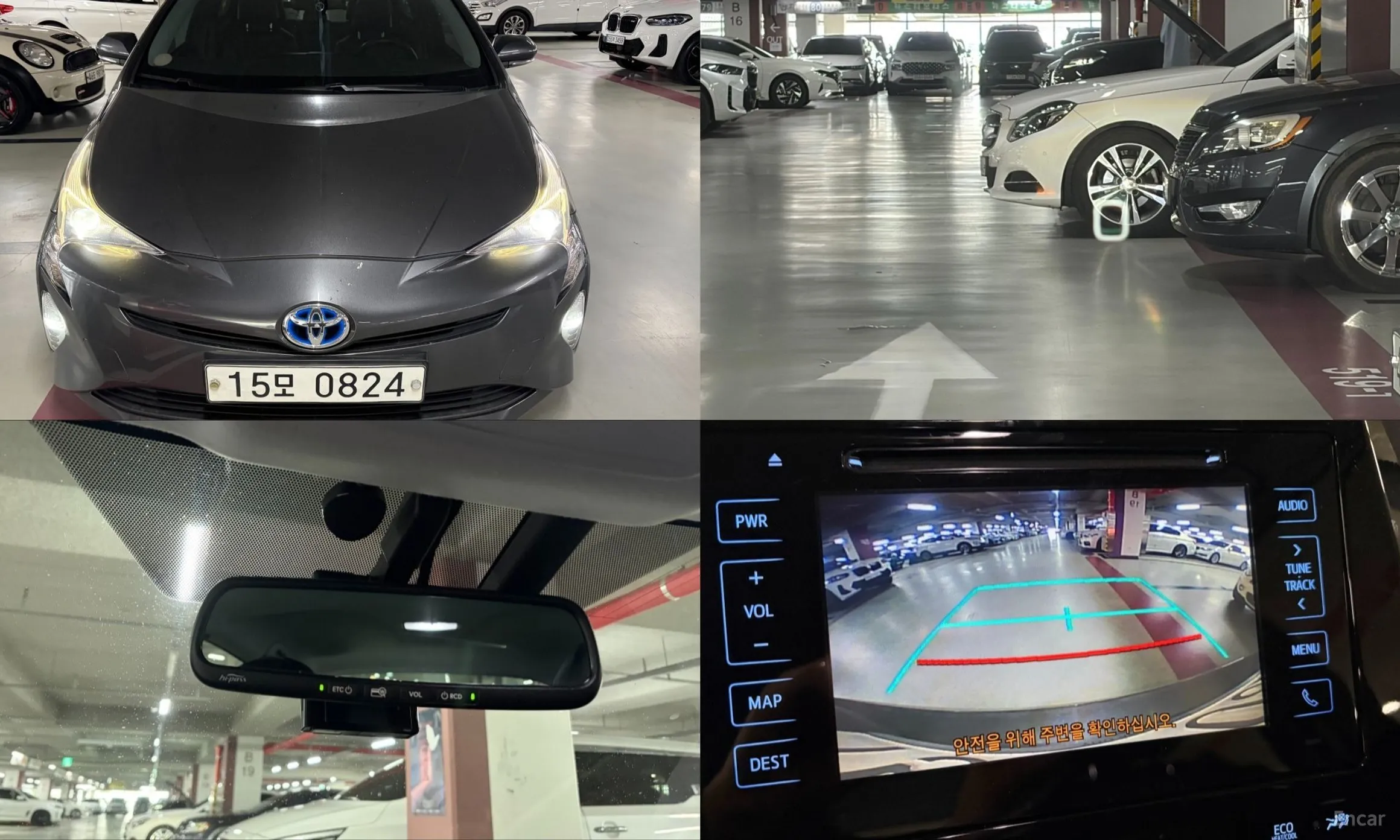 Toyota Prius 4th Generation