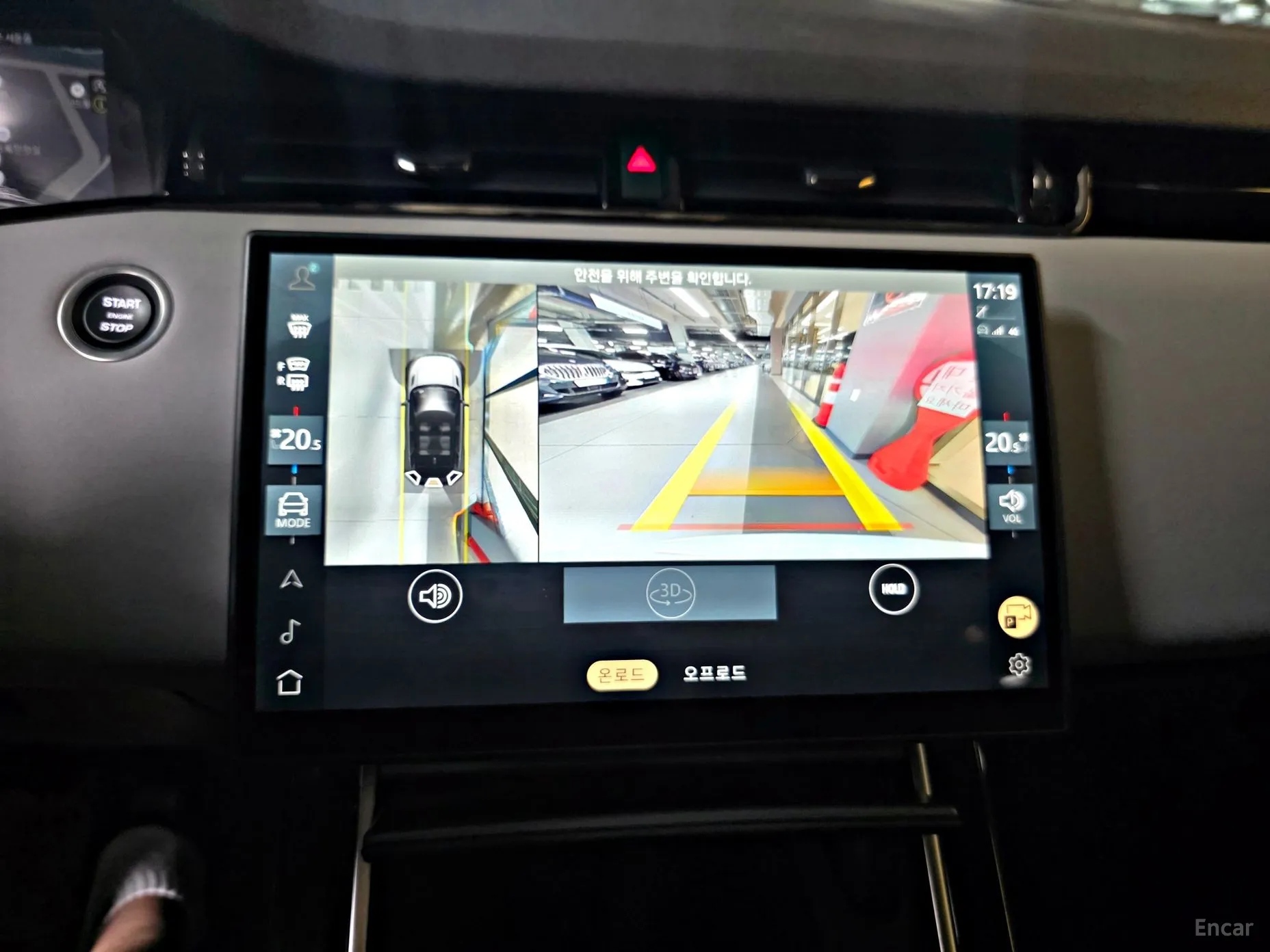Land Rover Range Rover Evoque 2nd Generation превью 16