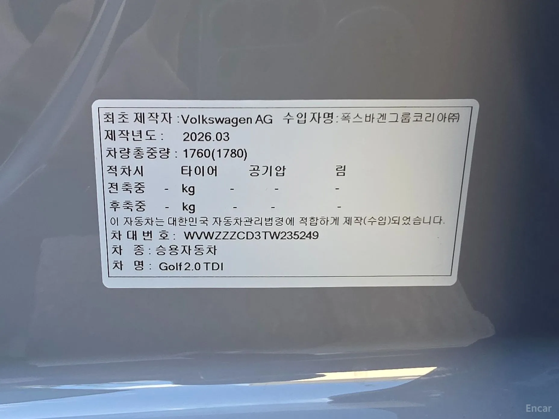 Volkswagen Golf 8th Generation превью 20