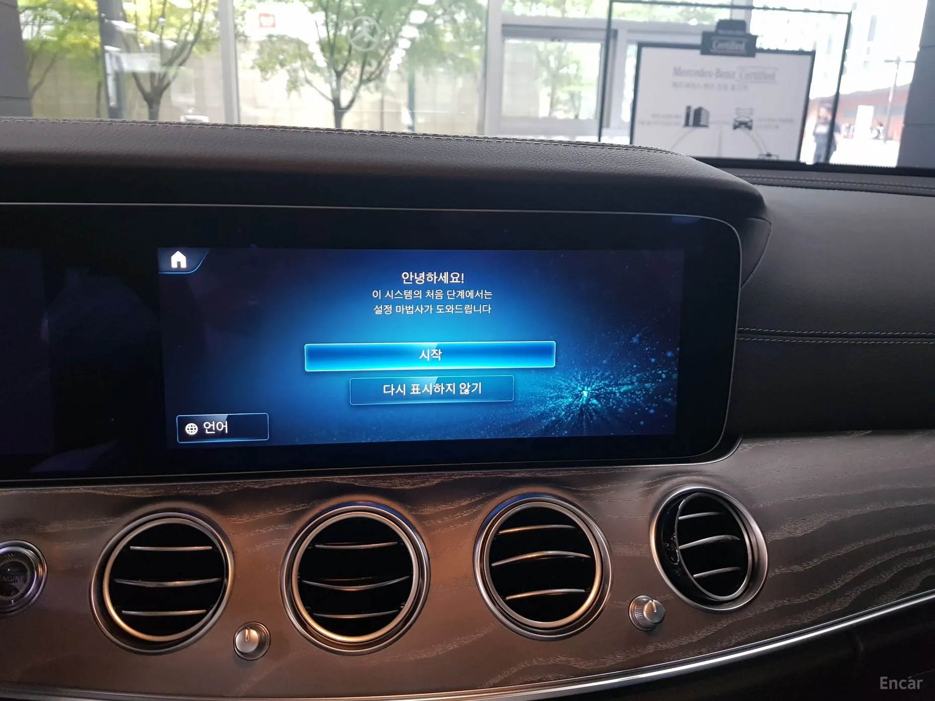 Mercedes Benz E-Class W213 превью 16