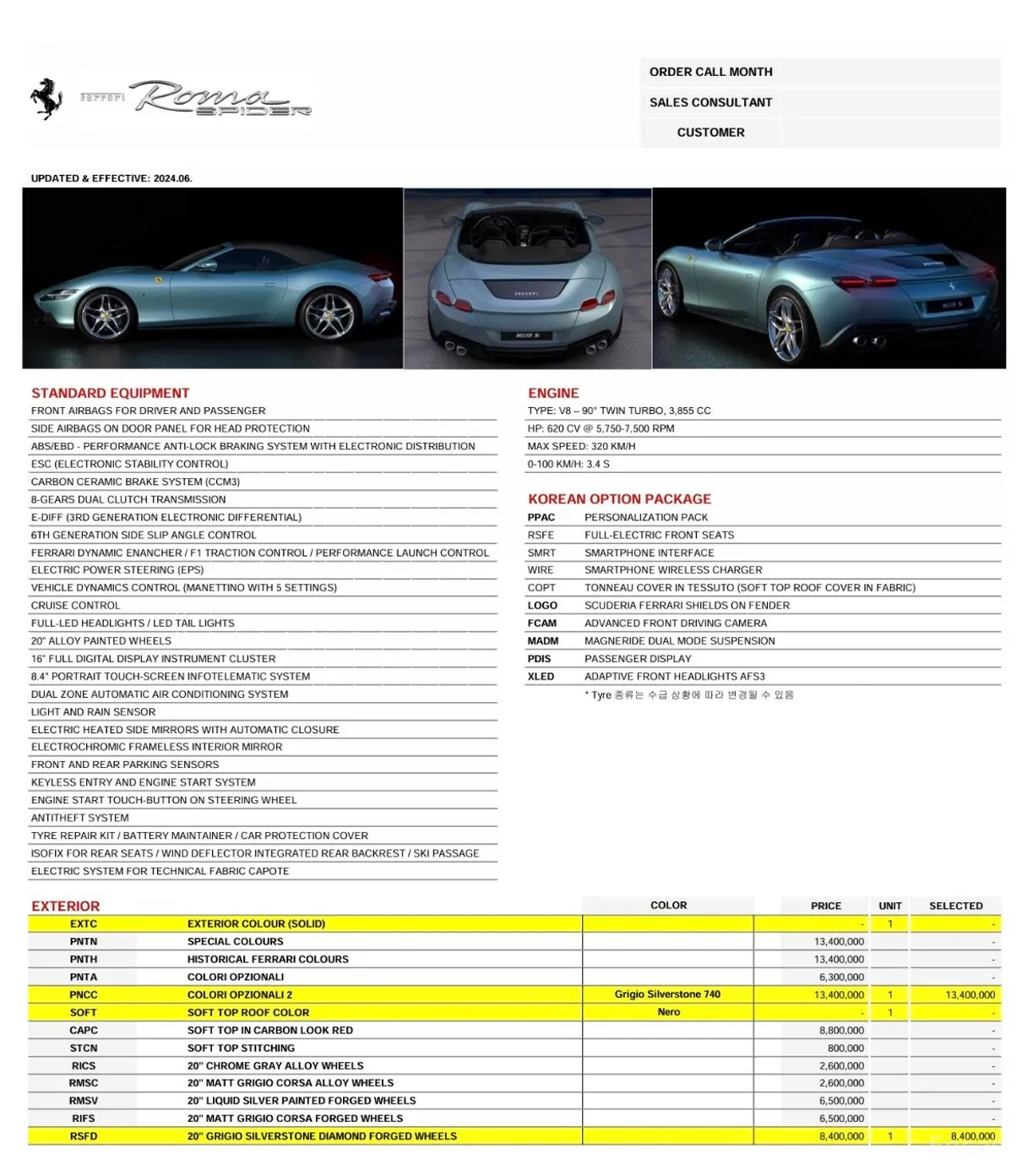 Ferrari rome превью 11