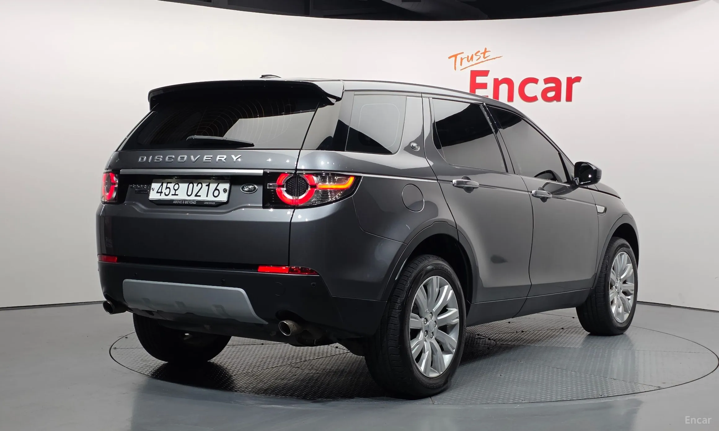 Land Rover Discovery Sports