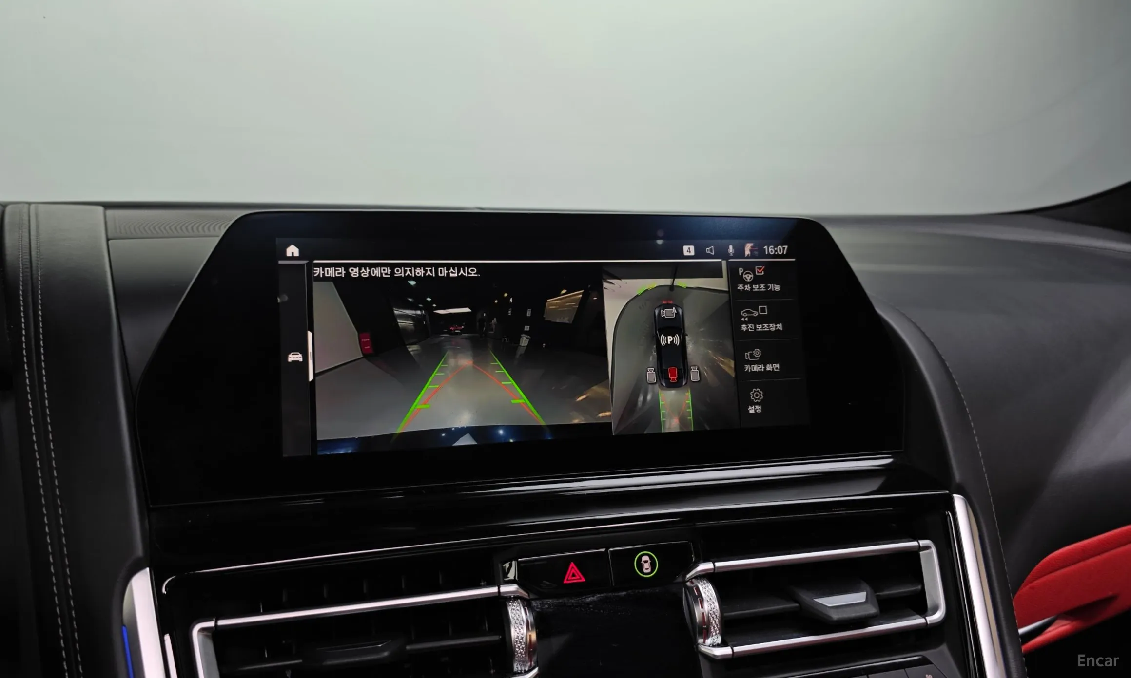 BMW 8-series (G15) превью 15