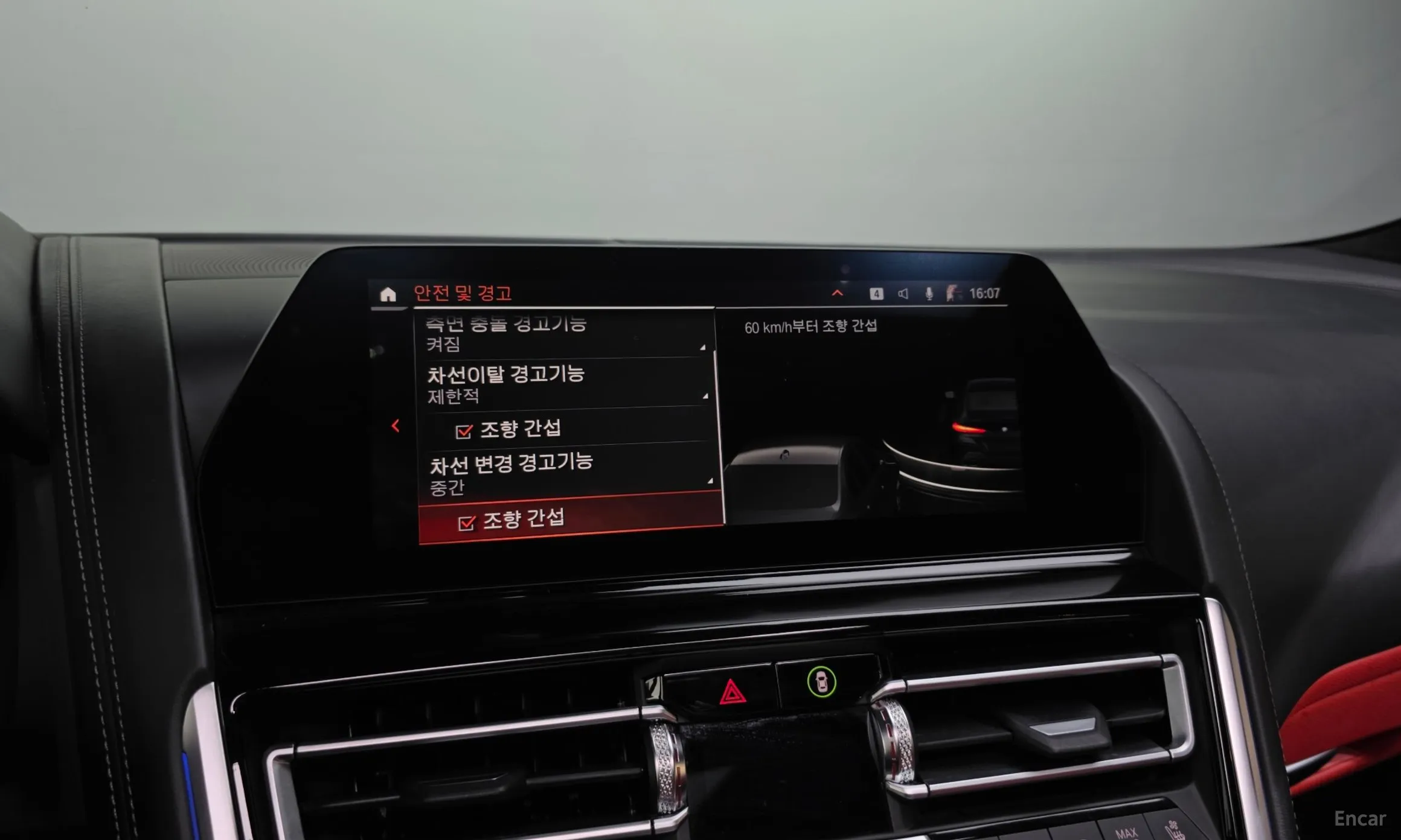 BMW 8-series (G15) превью 16