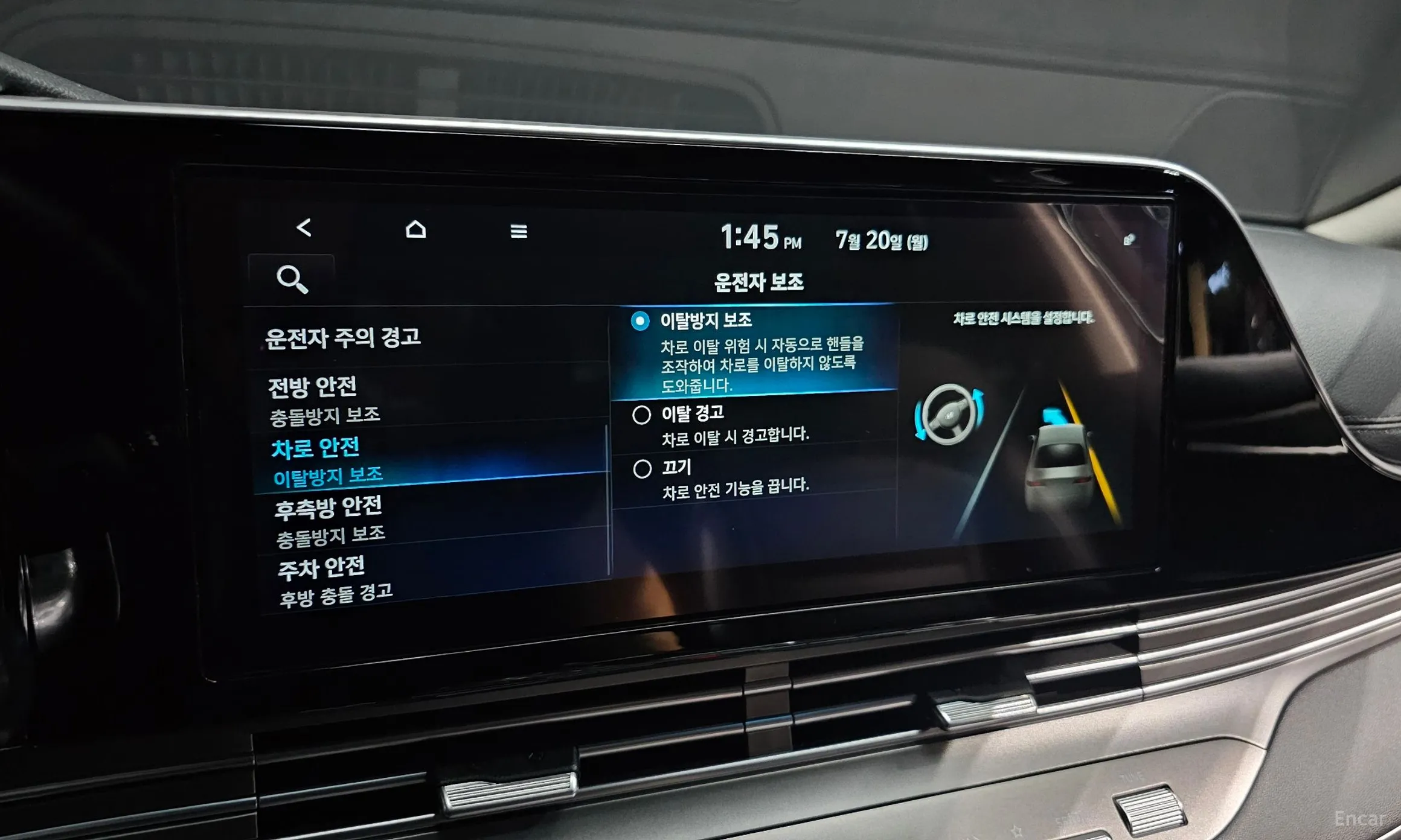 Hyundai Grandeur IG Hybrid превью 16