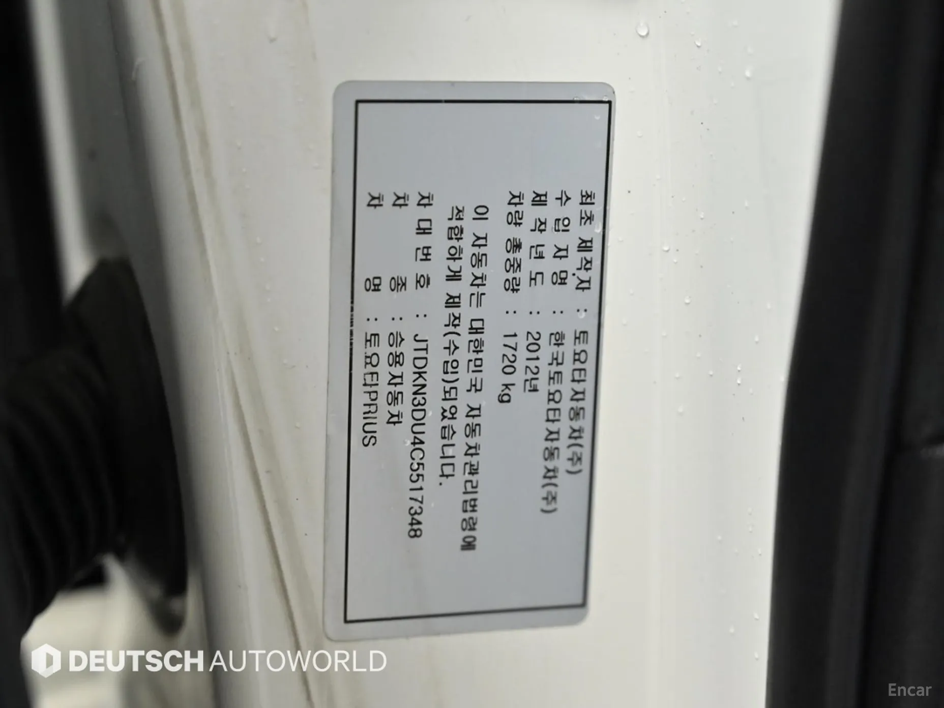 Toyota Toyota Prius превью 20