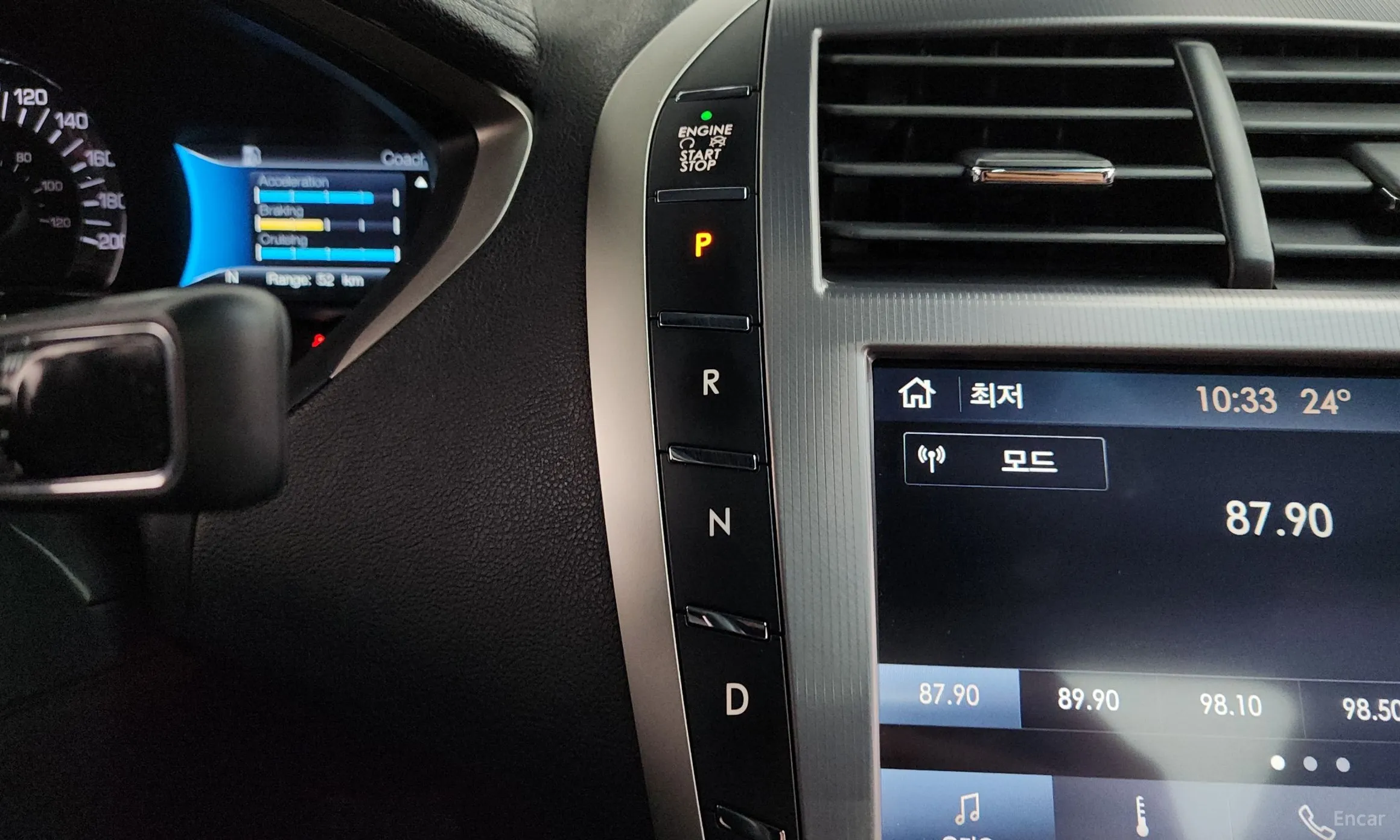 Lincoln New MKZ превью 9