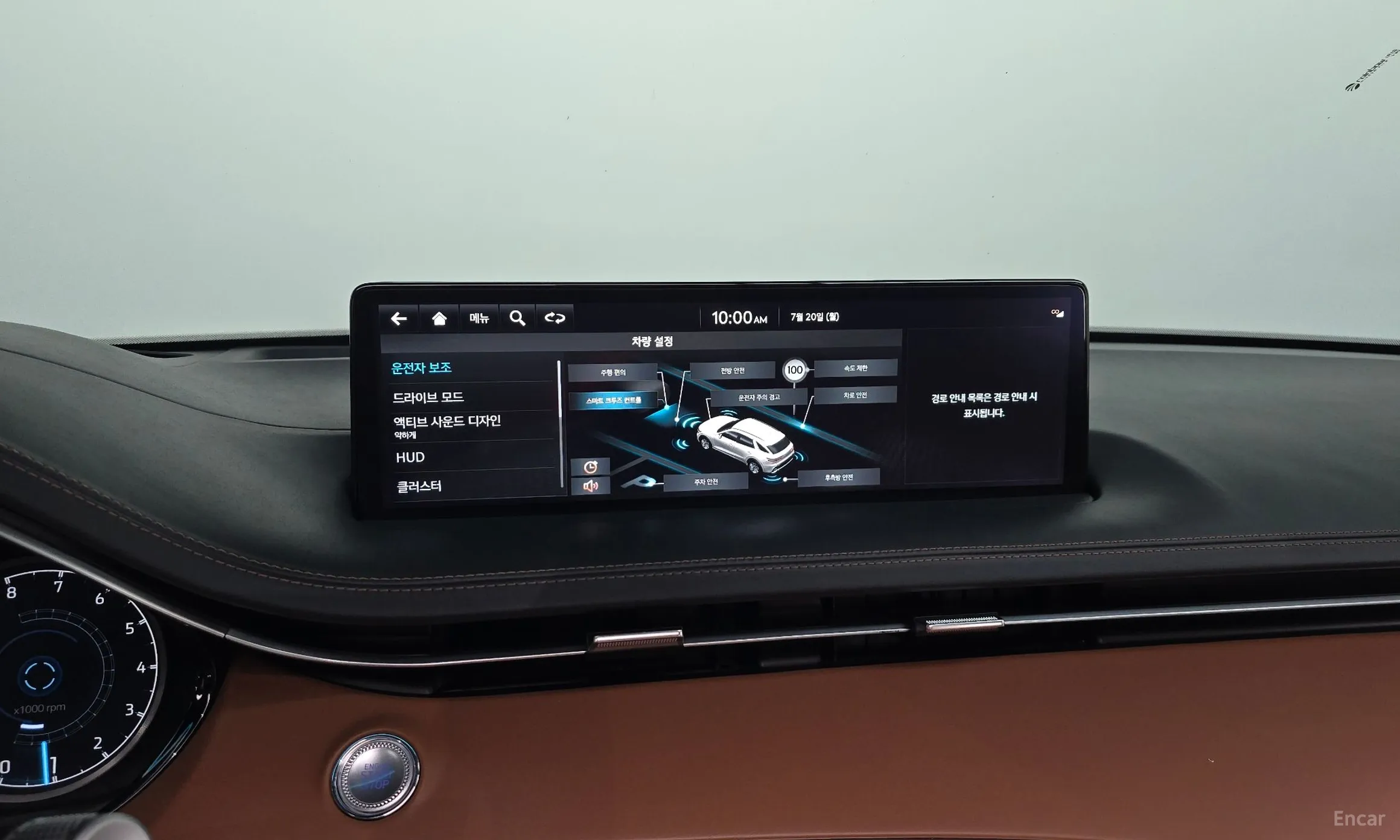 Genesis GV70 превью 15