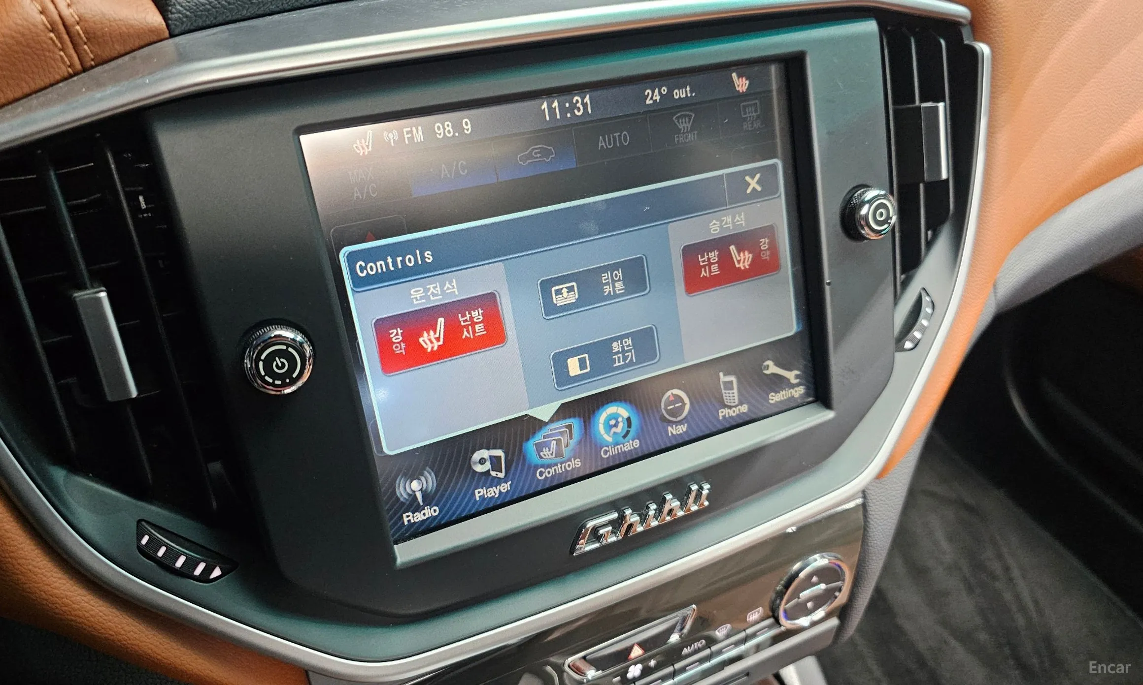 Maserati Ghibli превью 17