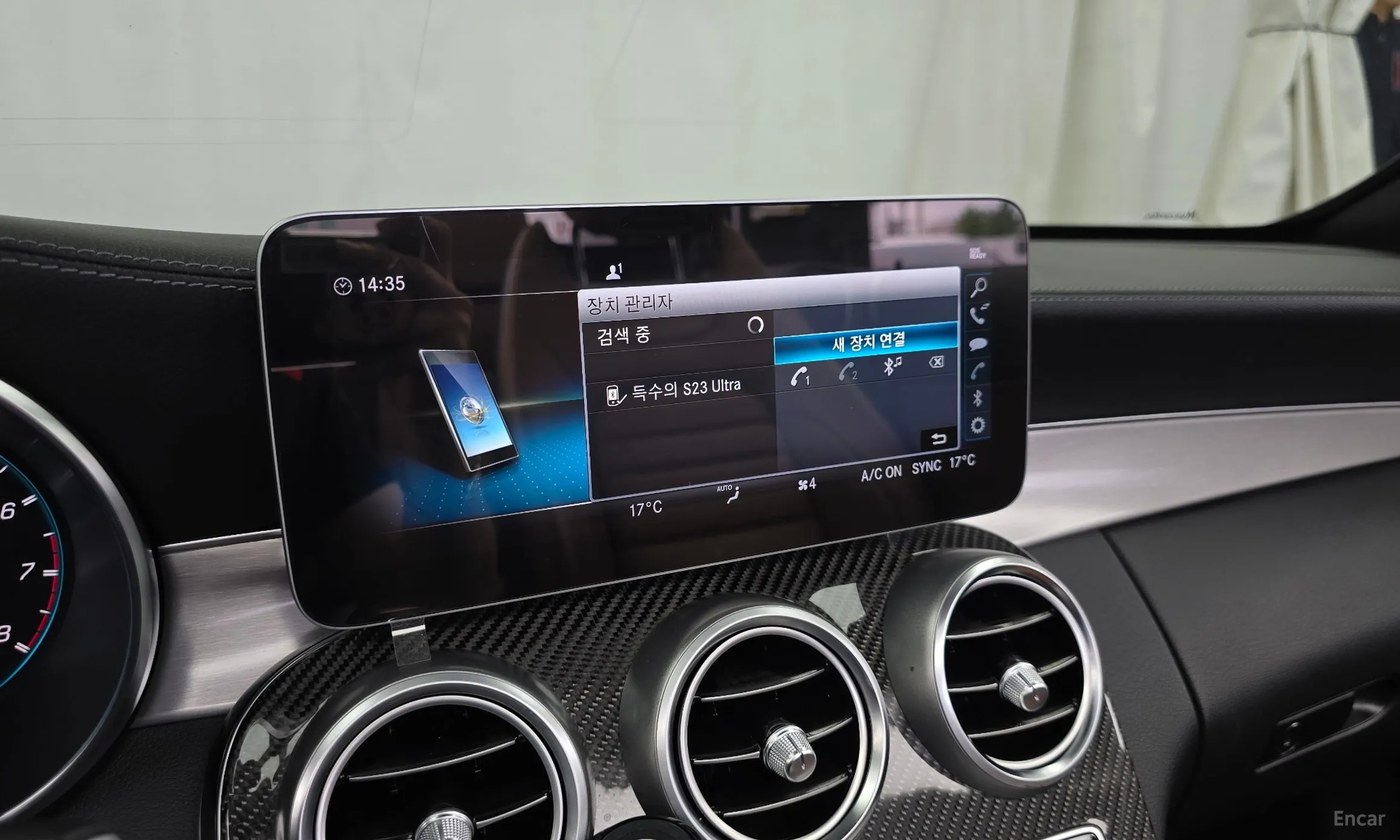 Mercedes Benz C-Class W205 превью 14