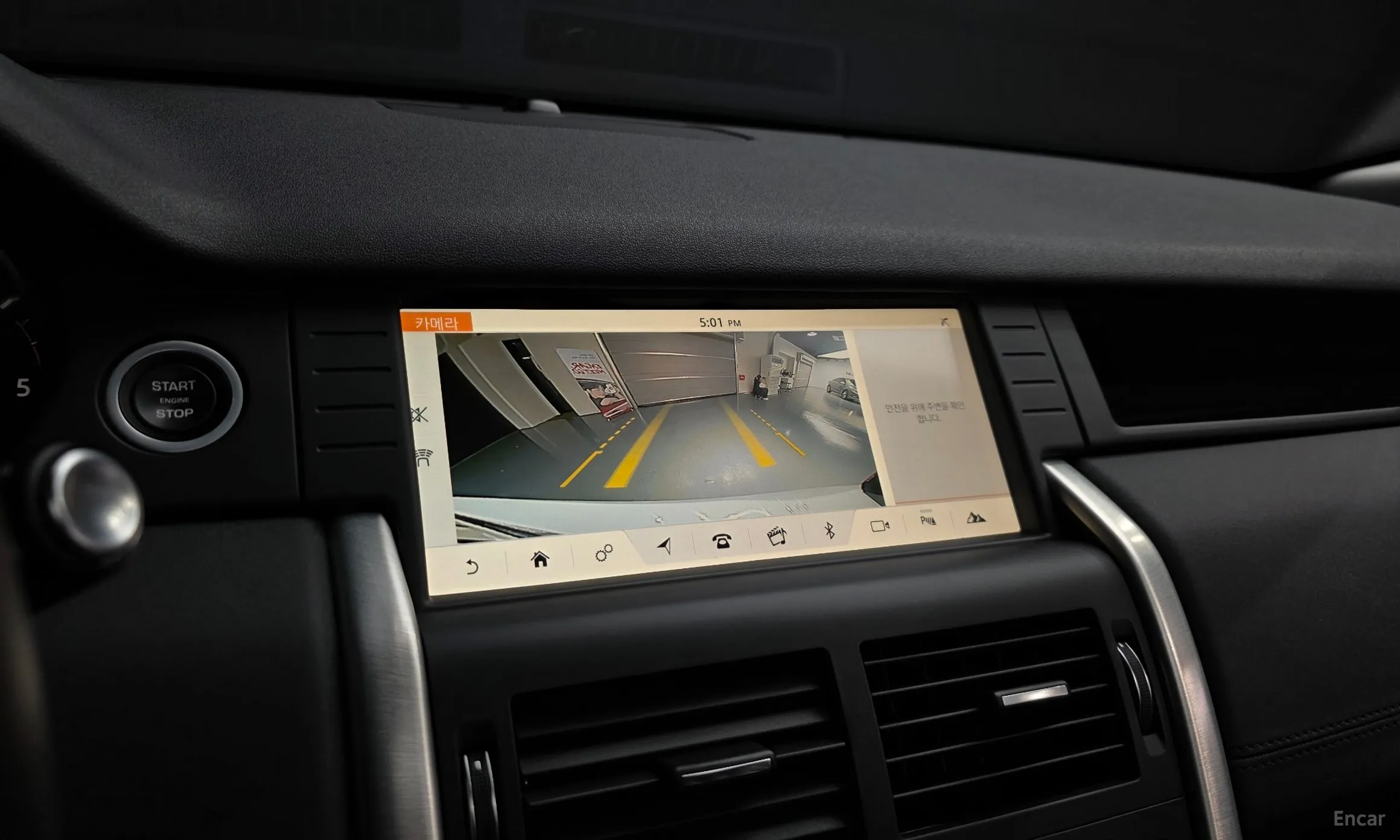 Land Rover Discovery Sports превью 15