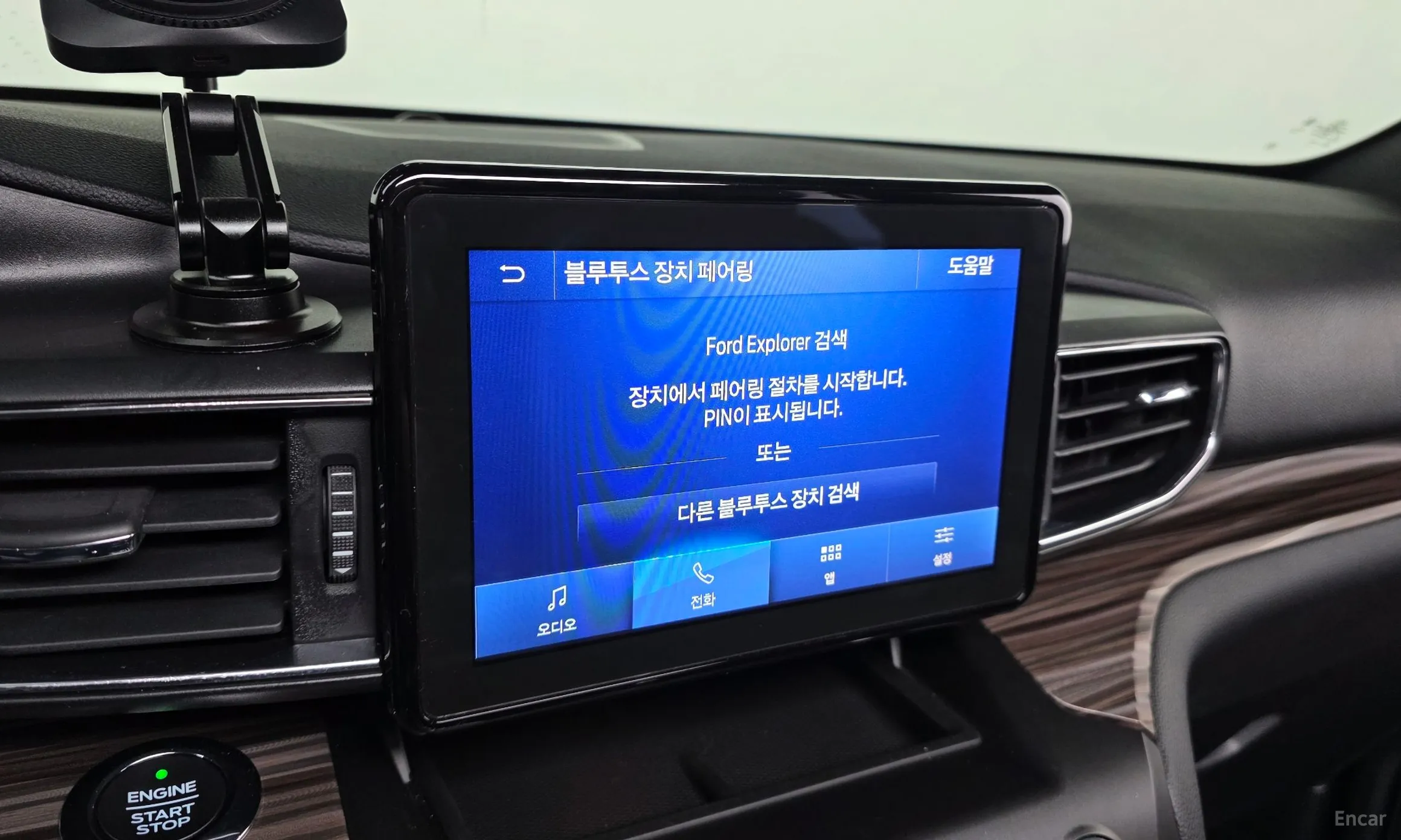 Ford Explorer 6th Generation превью 16