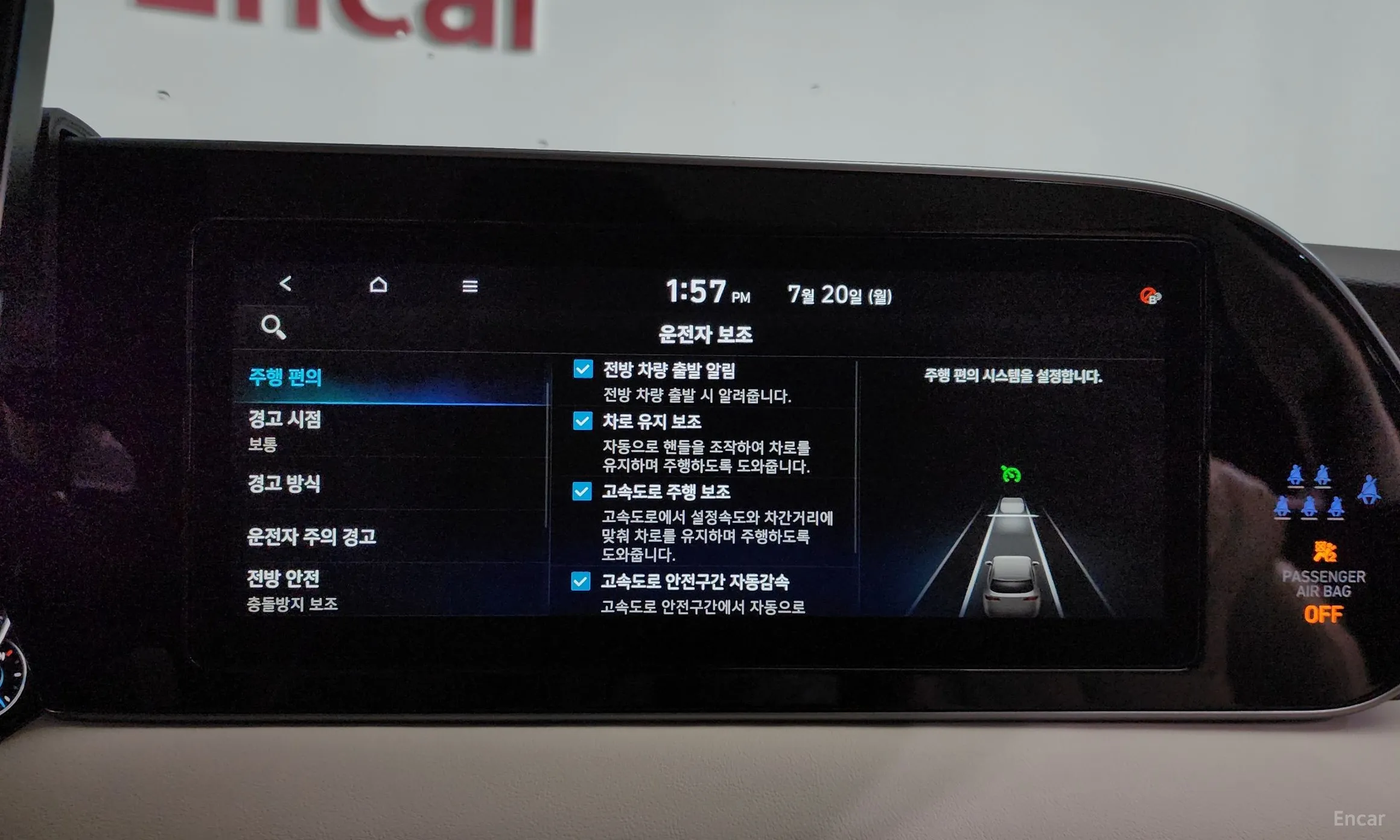 Hyundai Palisade превью 15