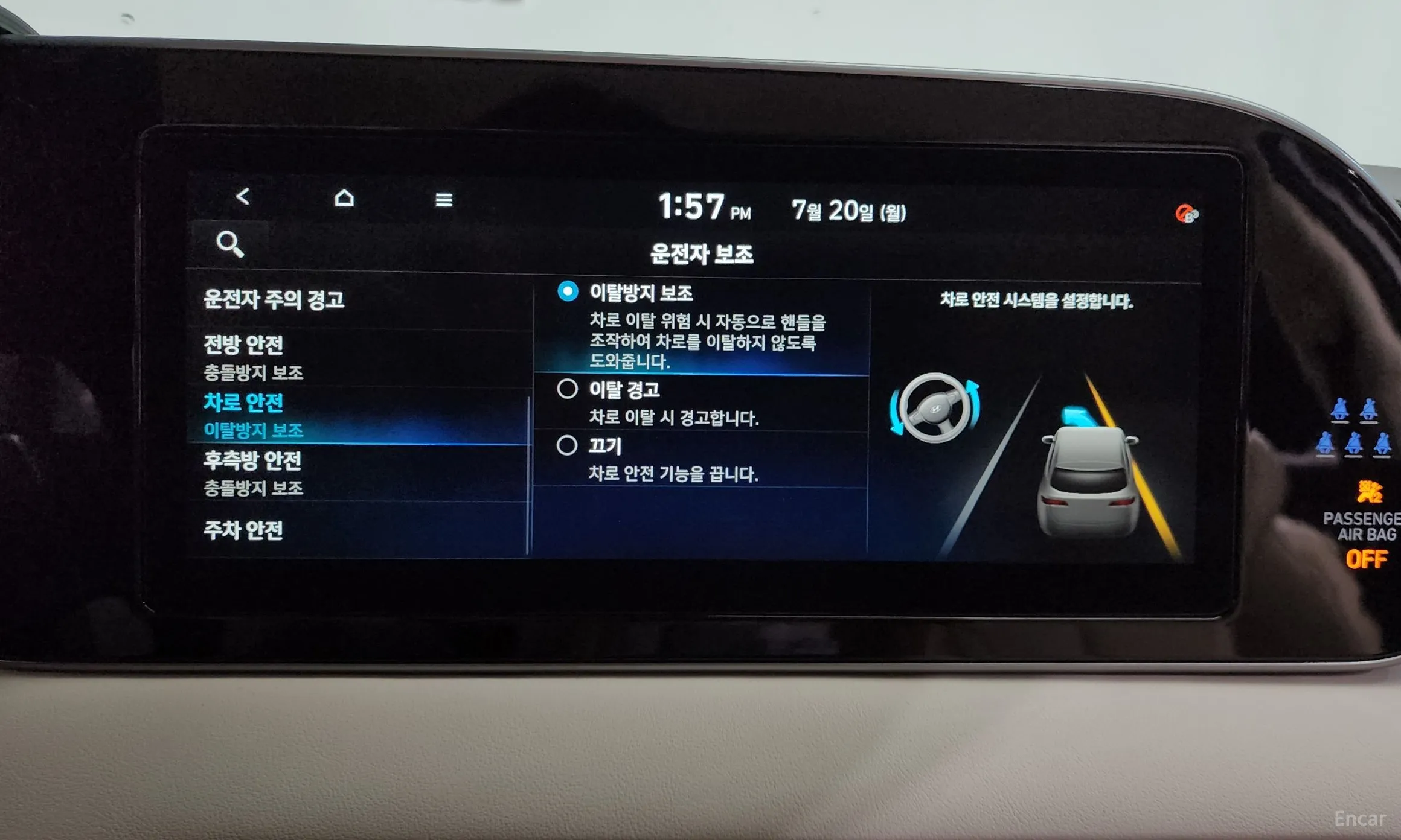 Hyundai Palisade превью 16