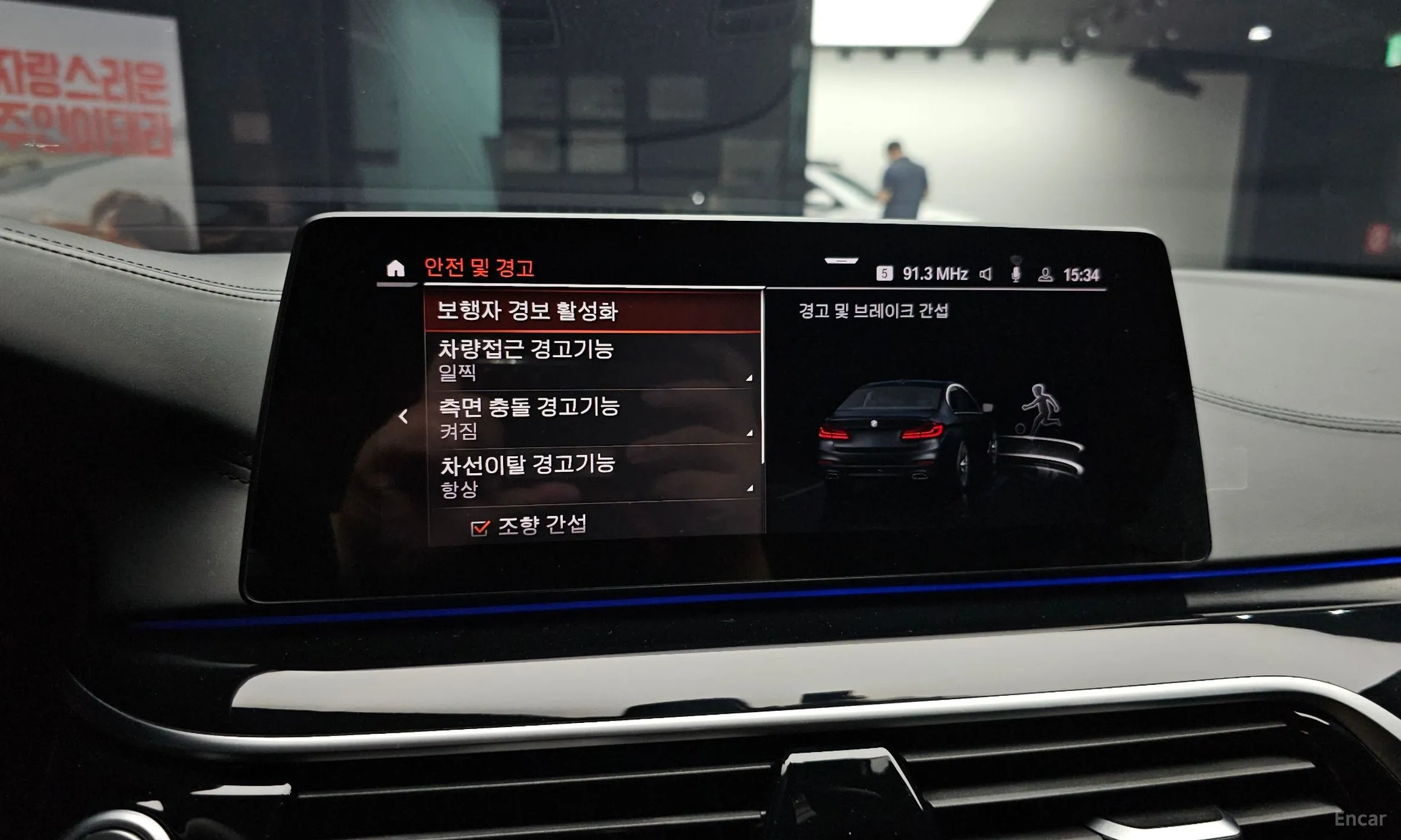 BMW 5 Series (G30) превью 15