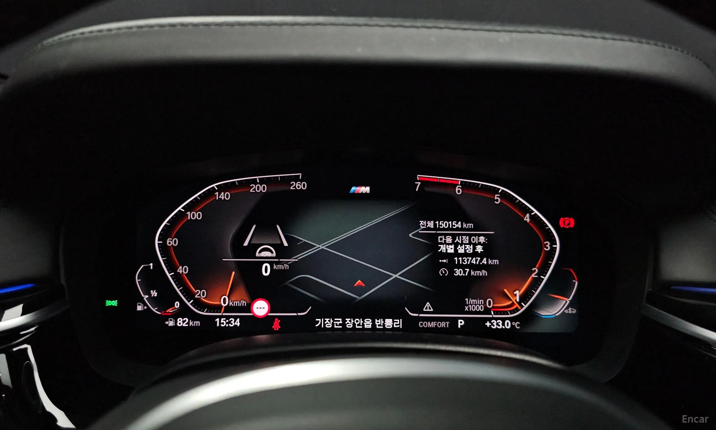 BMW 5 Series (G30) превью 8