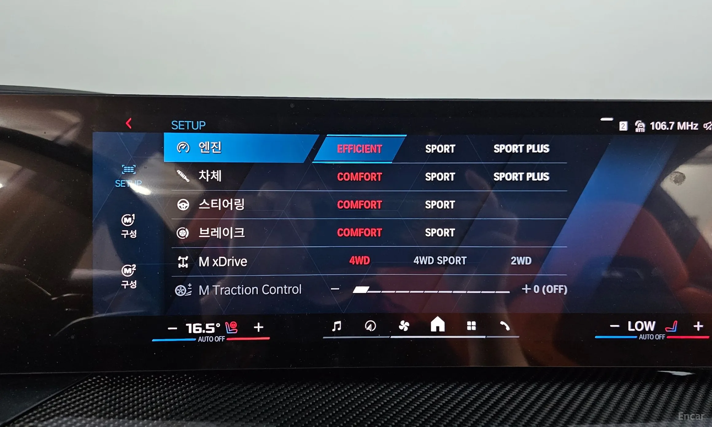 BMW M3 (G80) превью 17
