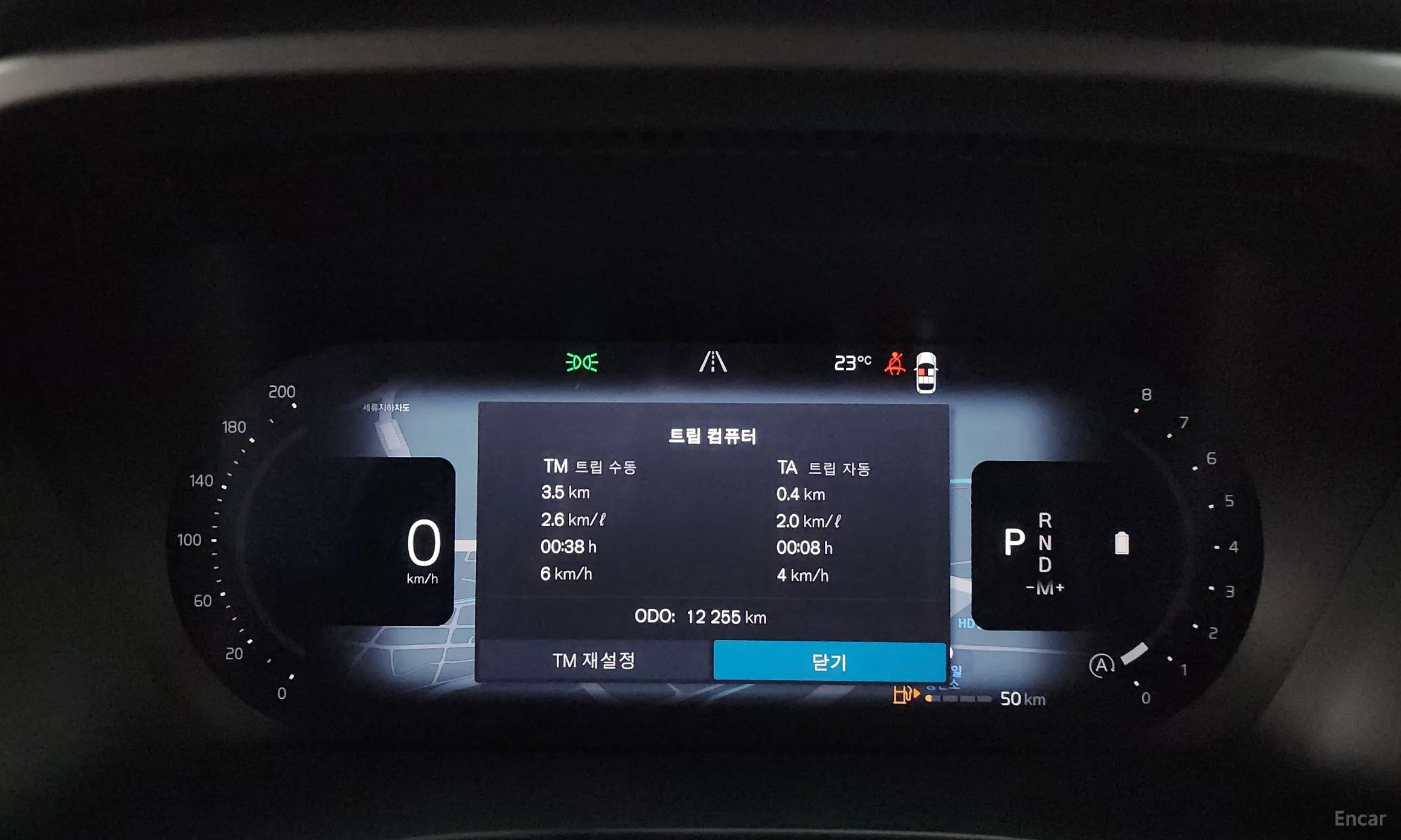 Volvo XC40 превью 8