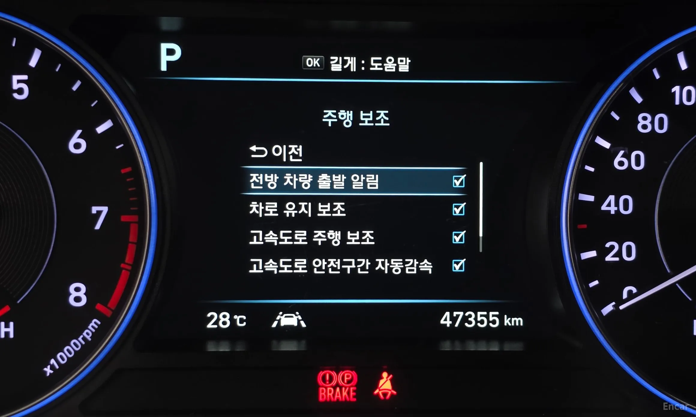 Hyundai Palisade превью 16