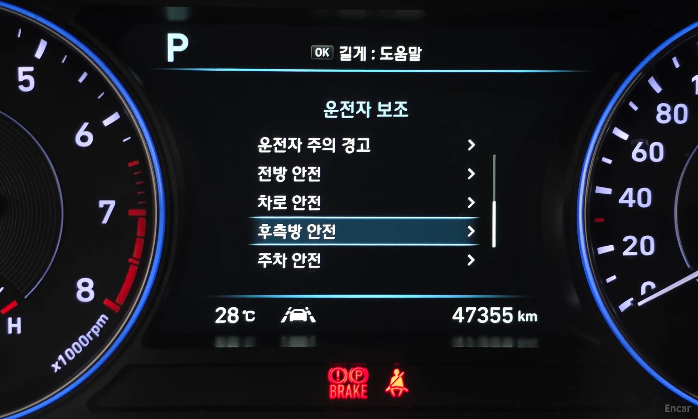 Hyundai Palisade превью 17