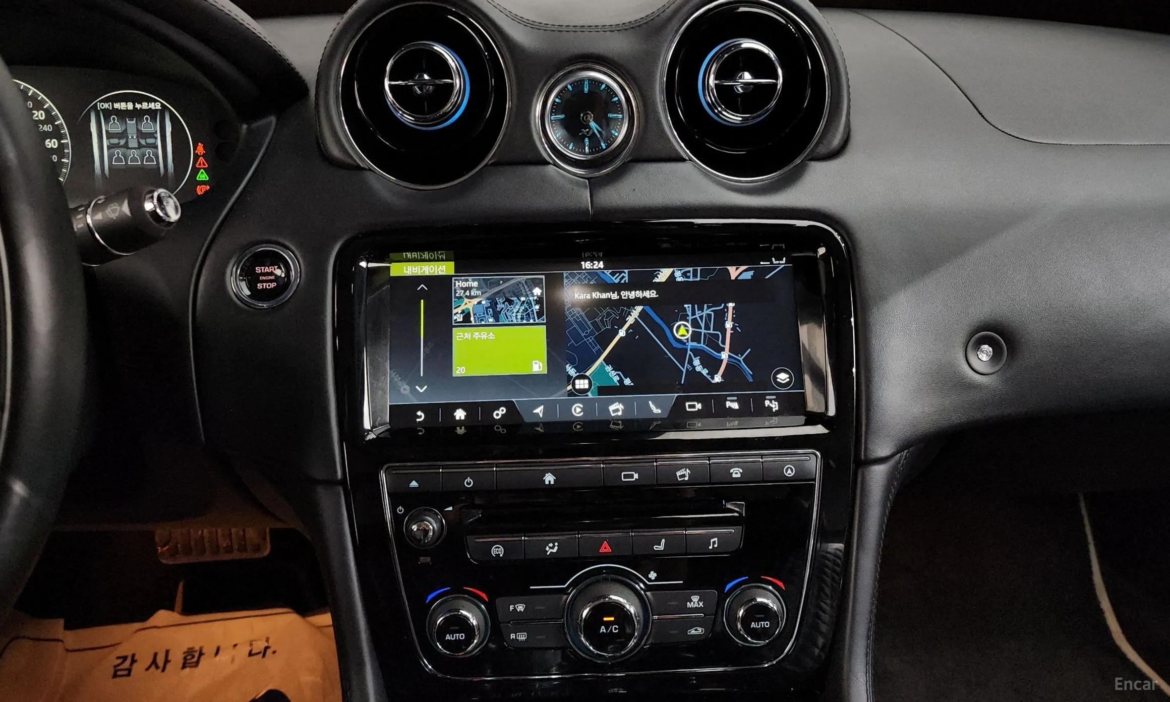 Jaguar All New XJ превью 12