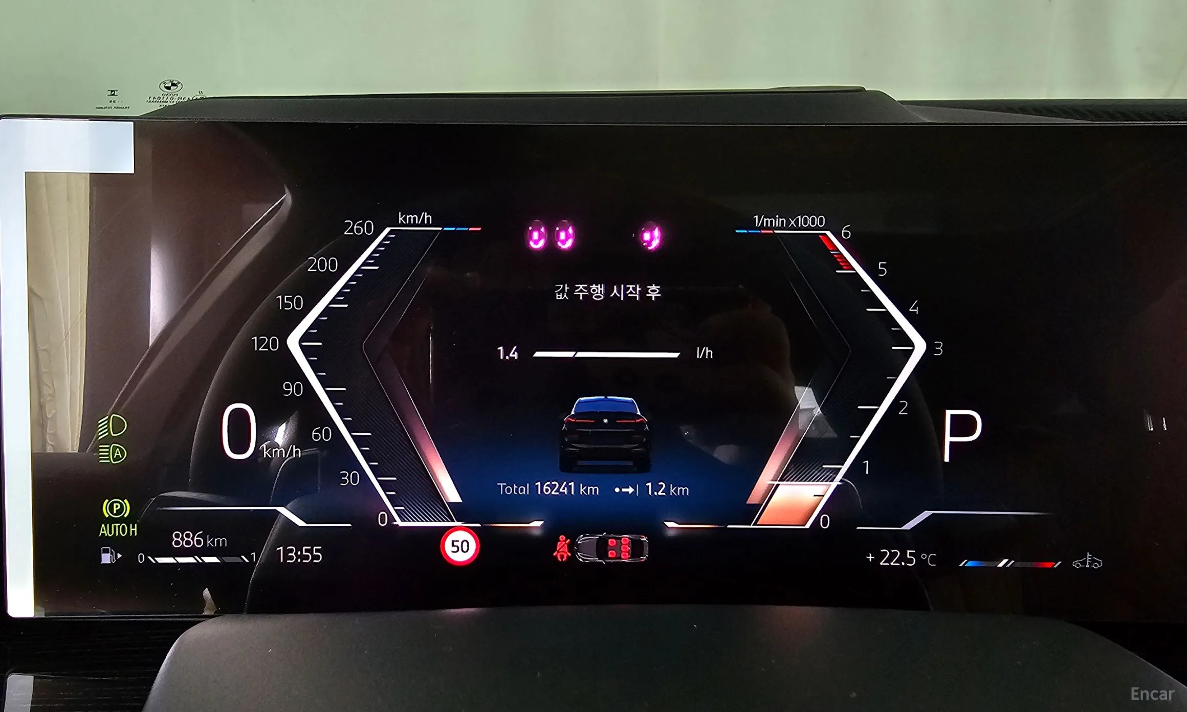 BMW X6 (G06) превью 8