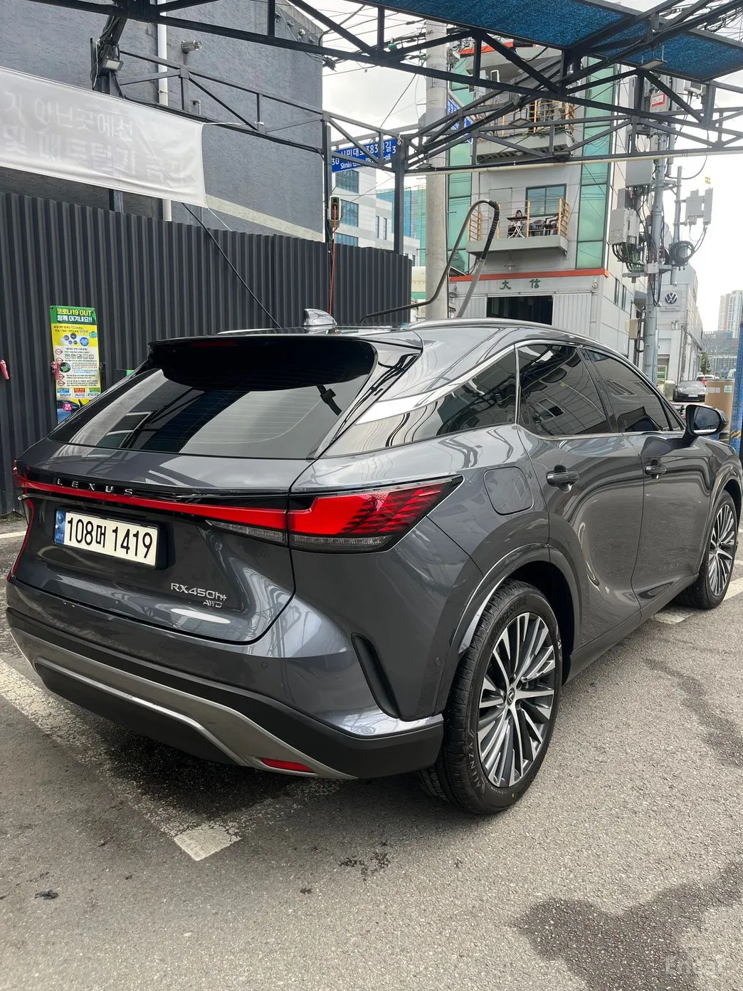 Lexus RX450h + 5th Gen