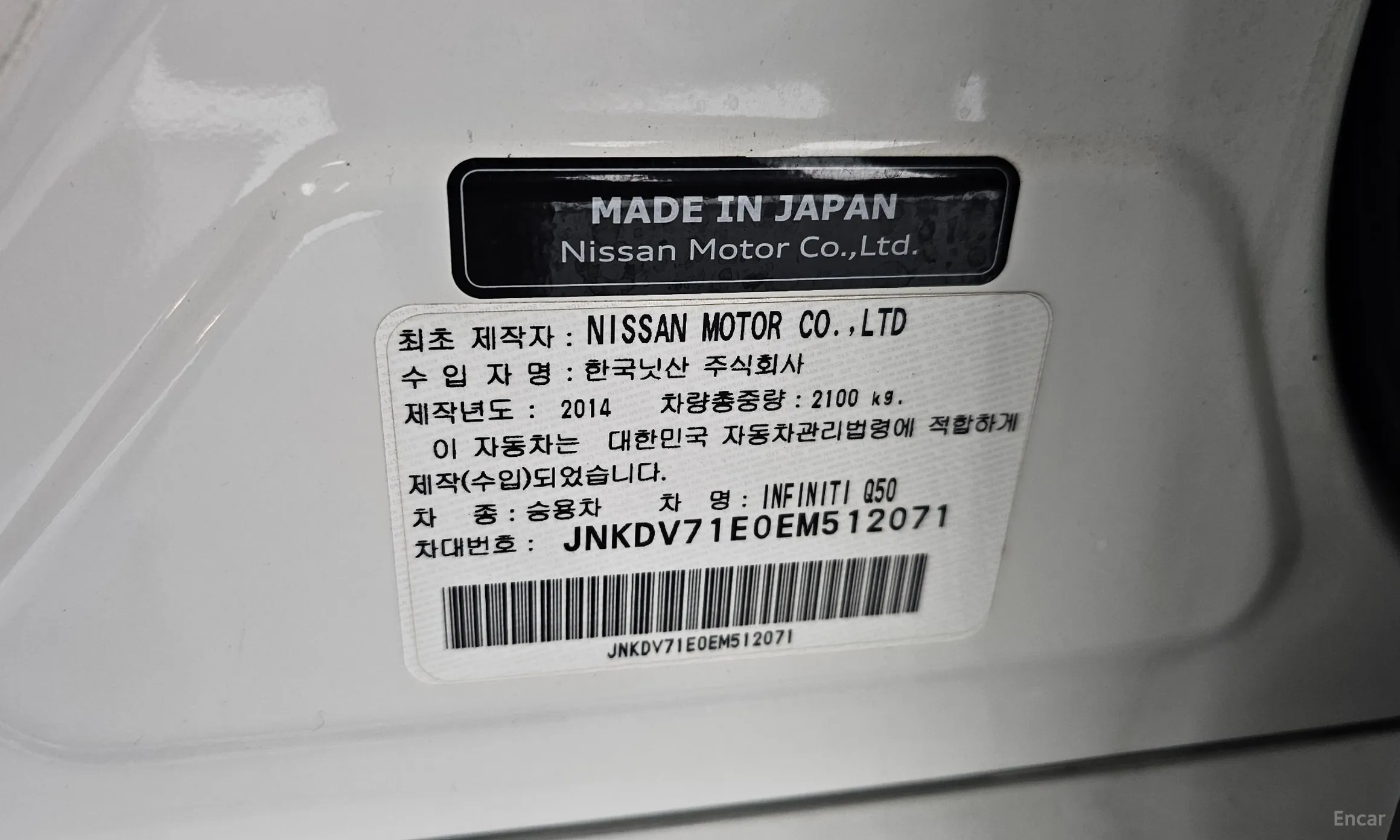 Infiniti Q50 превью 20