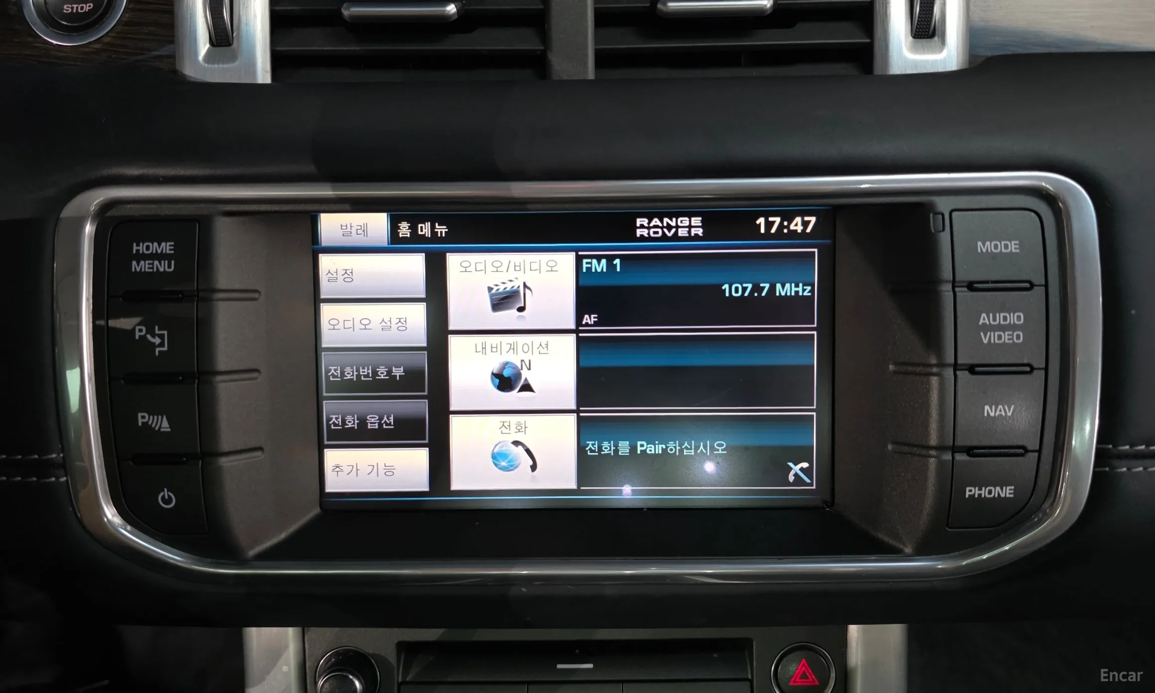 Land Rover Range Rover Evoque превью 14
