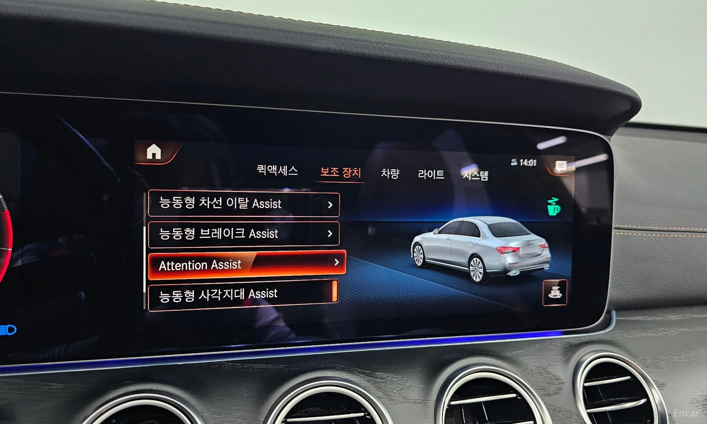 Mercedes Benz E-Class W213 превью 15
