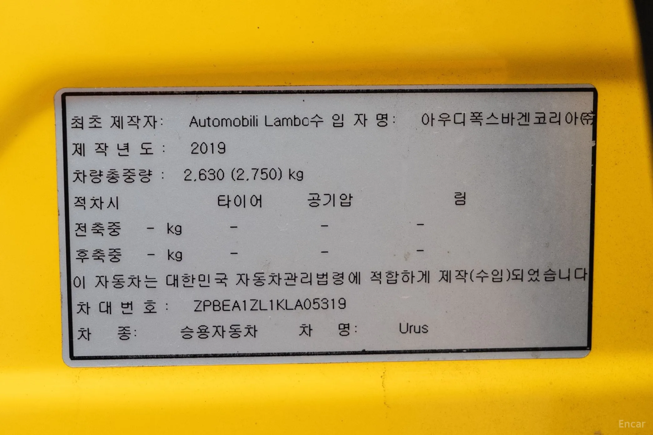 Lamborghini Urus превью 10