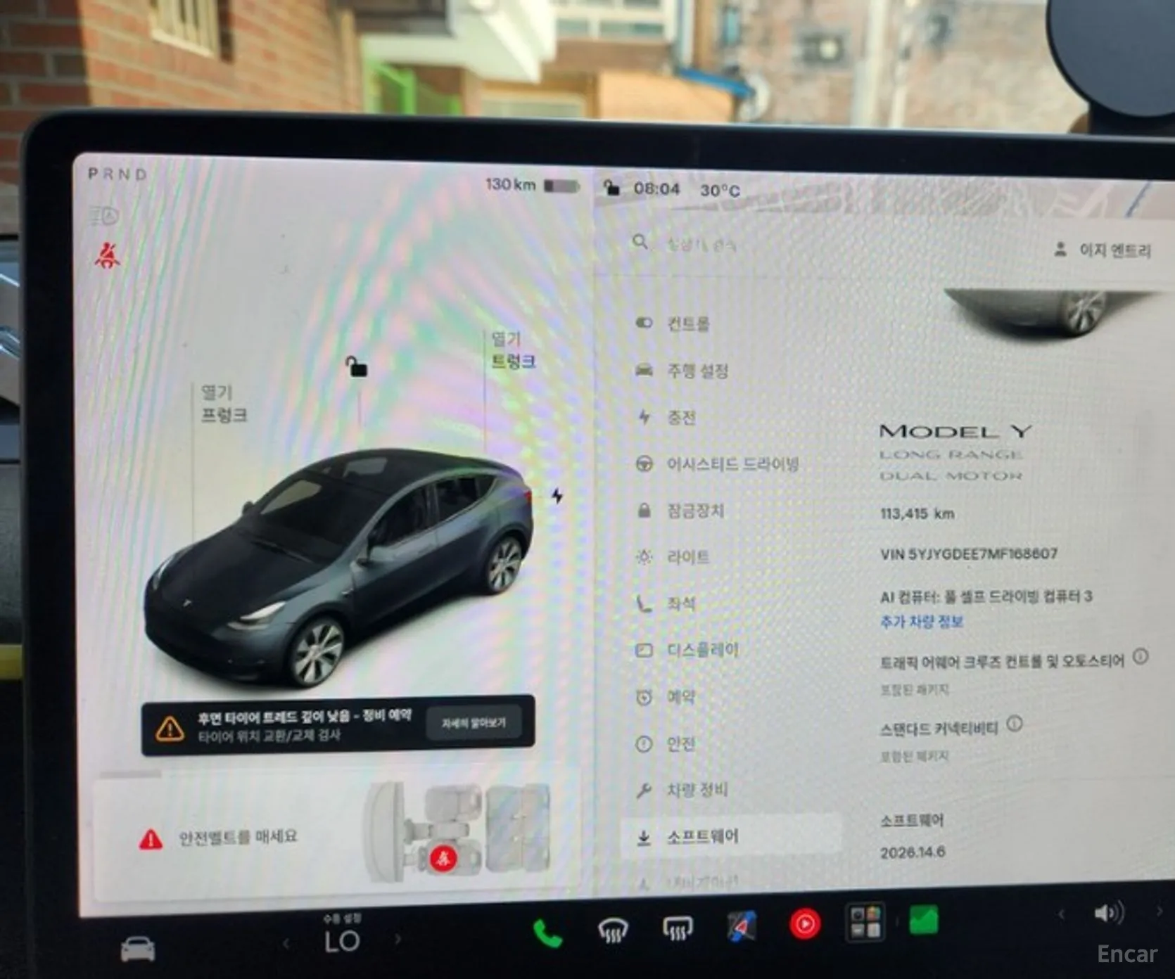 Tesla Model Y превью 12