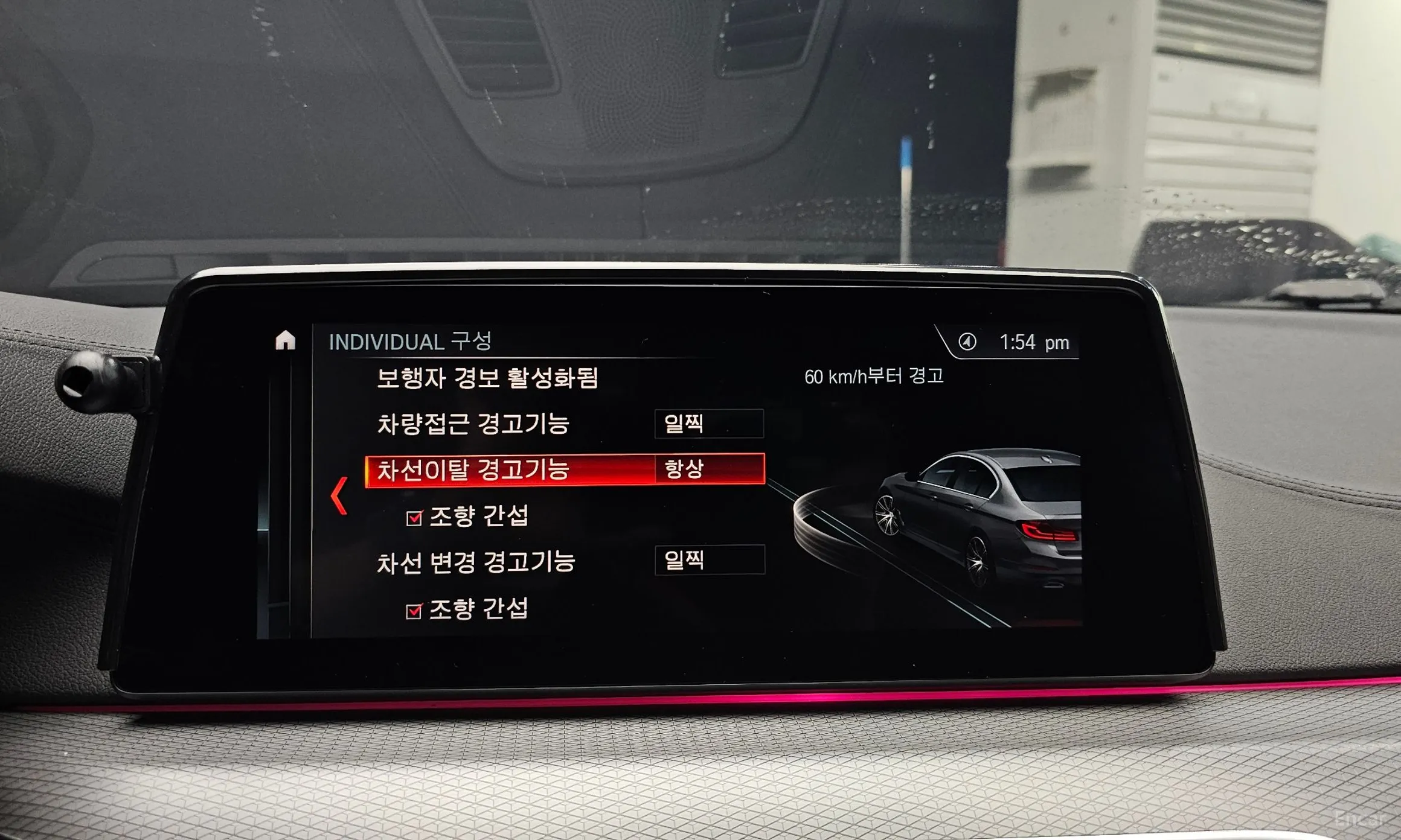 BMW 5 Series (G30) превью 16