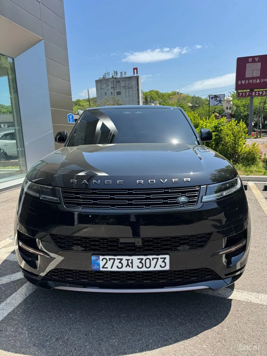 Land Rover Range Rover Sport 3rd Generation