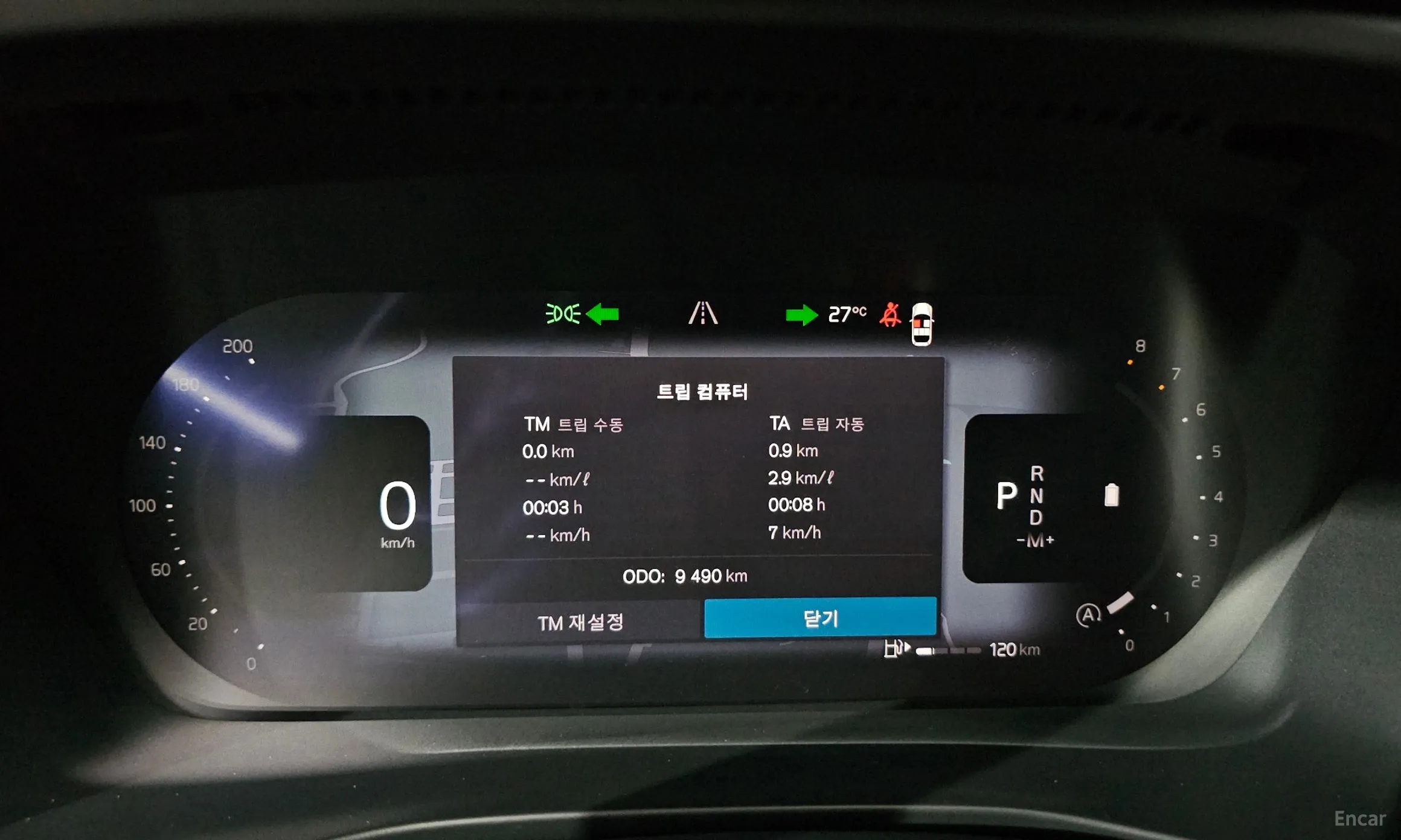 Volvo XC40 превью 8