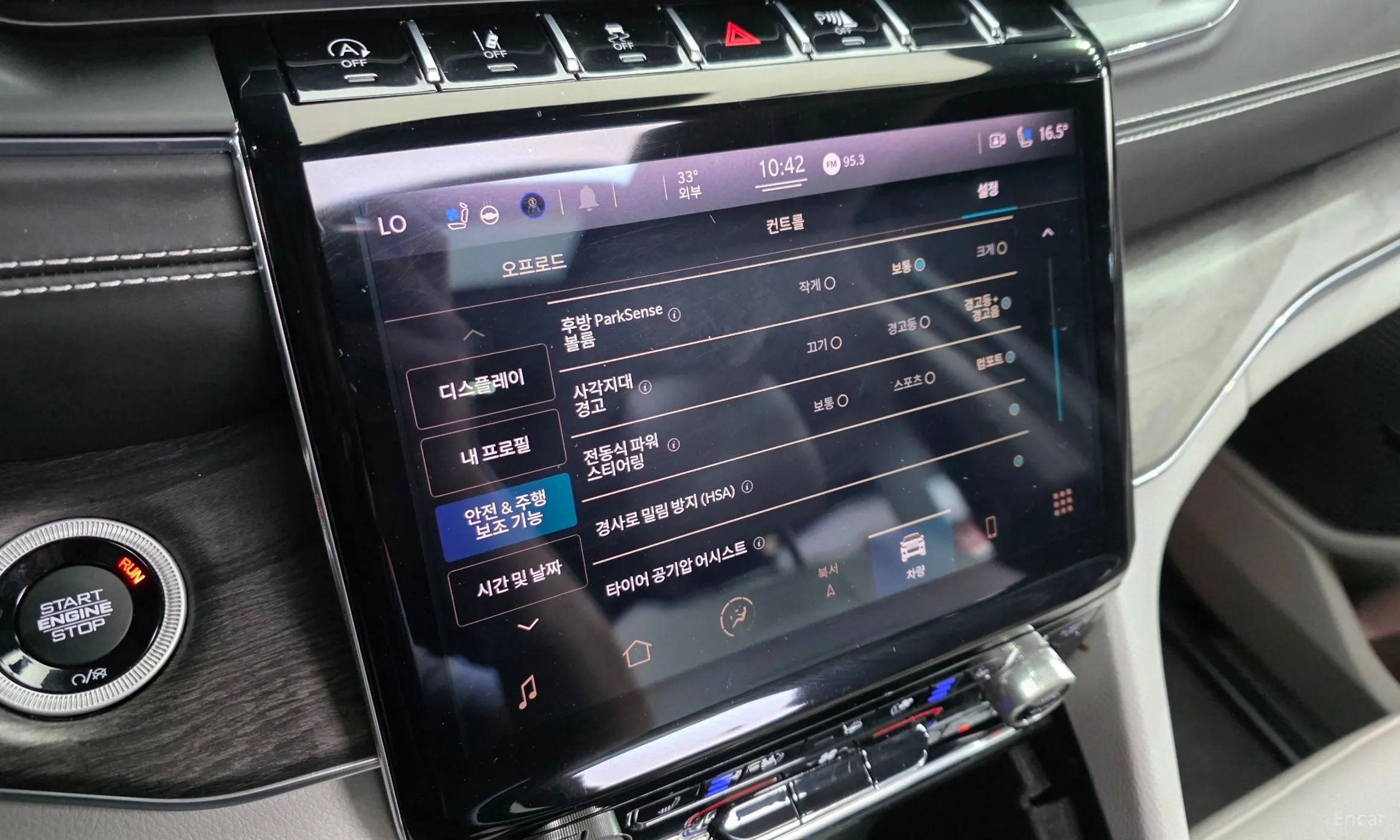 Jeep Grand Cherokee (WL) превью 16
