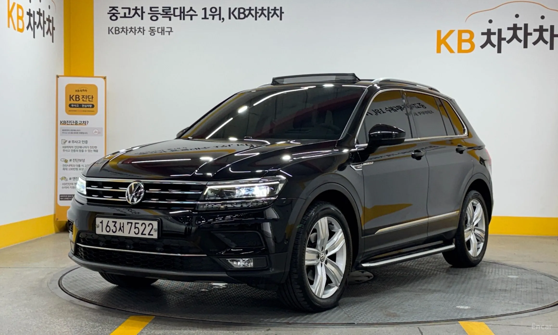 Volkswagen Tiguan 2nd Generation