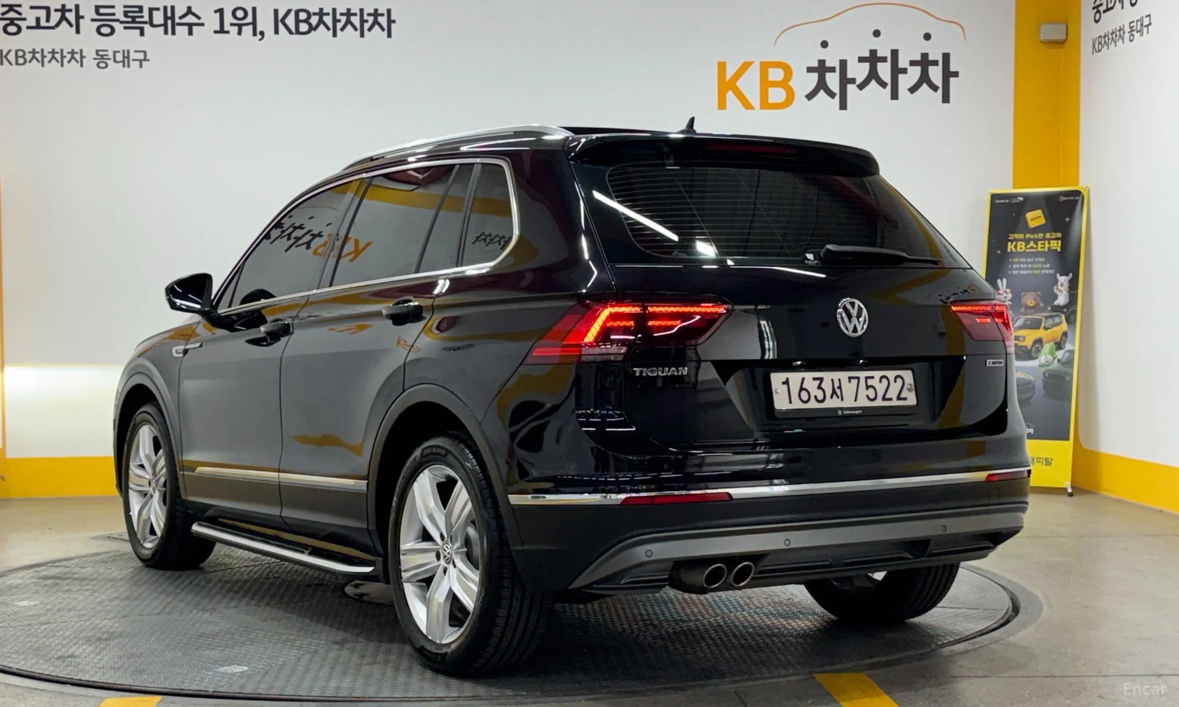 Volkswagen Tiguan 2nd Generation