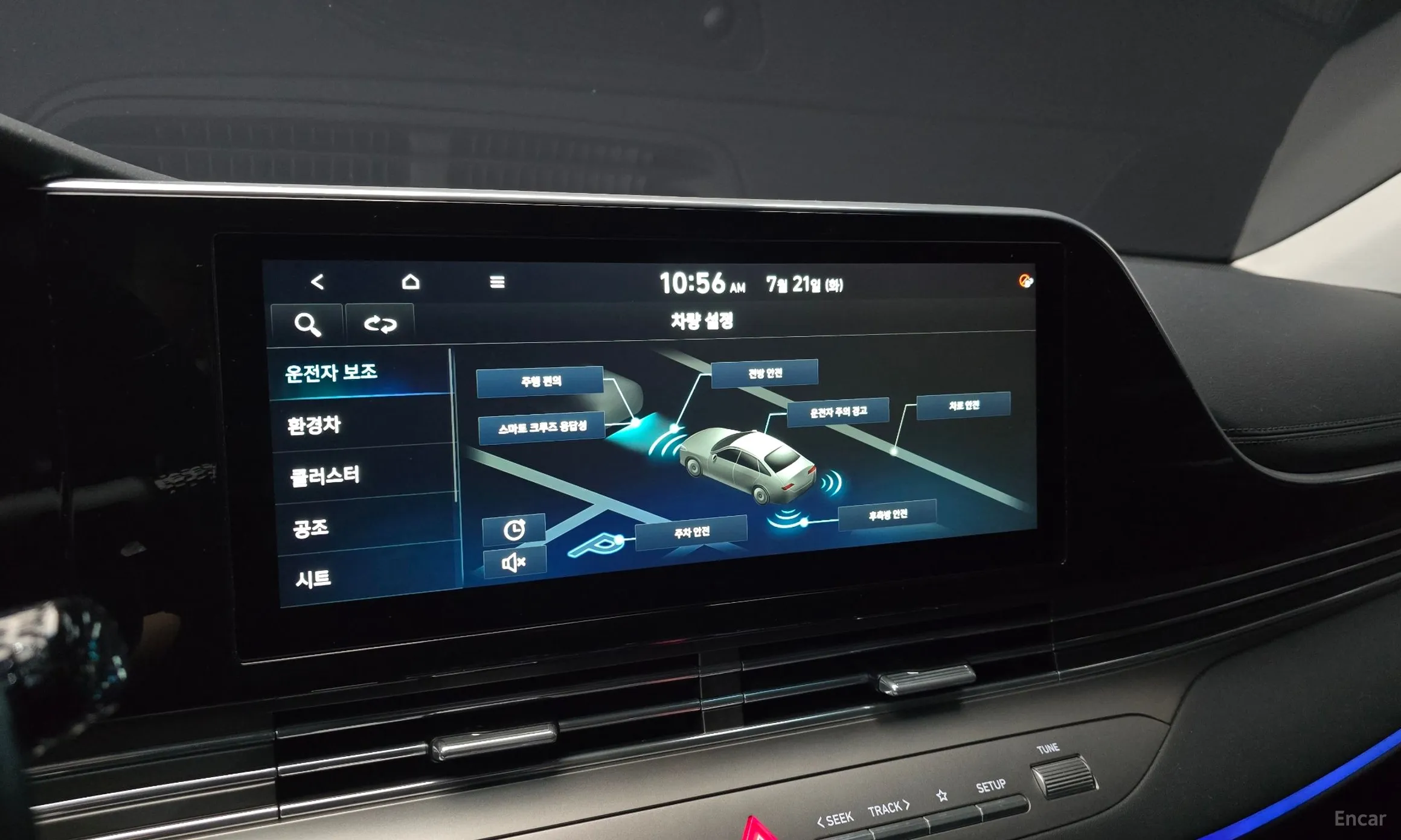 Hyundai Grandeur IG Hybrid превью 16
