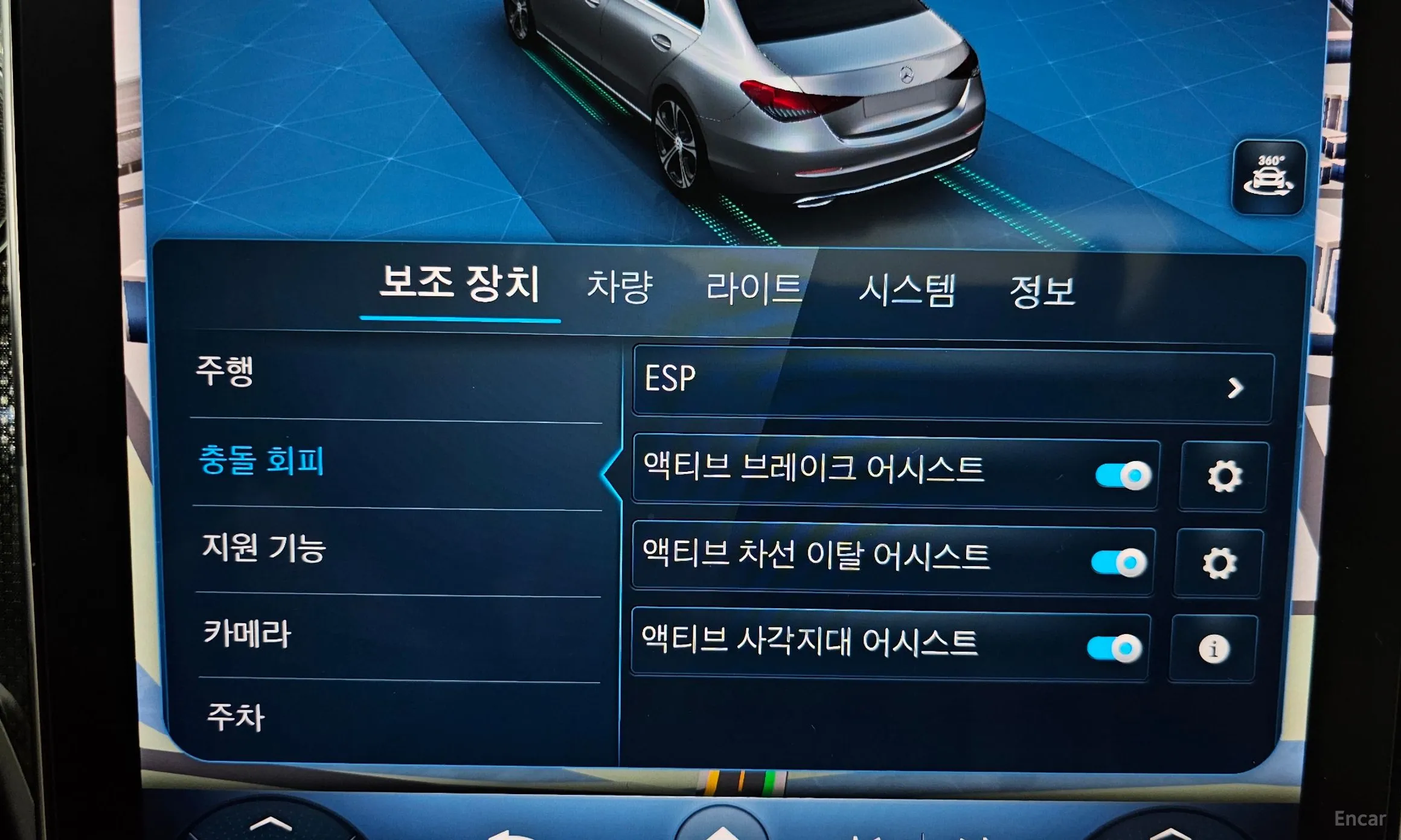 Mercedes Benz C-Class W206 превью 15