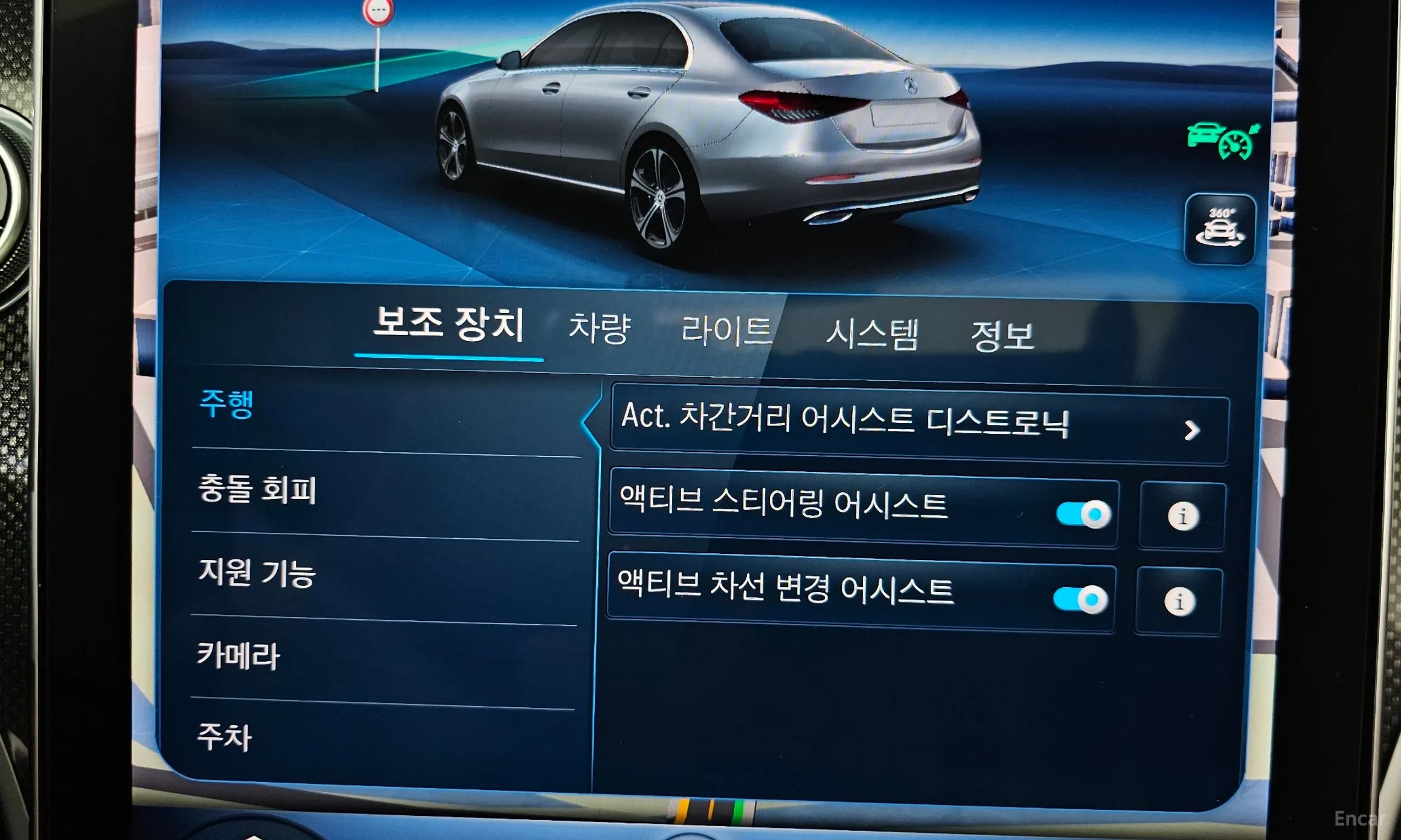 Mercedes Benz C-Class W206 превью 16