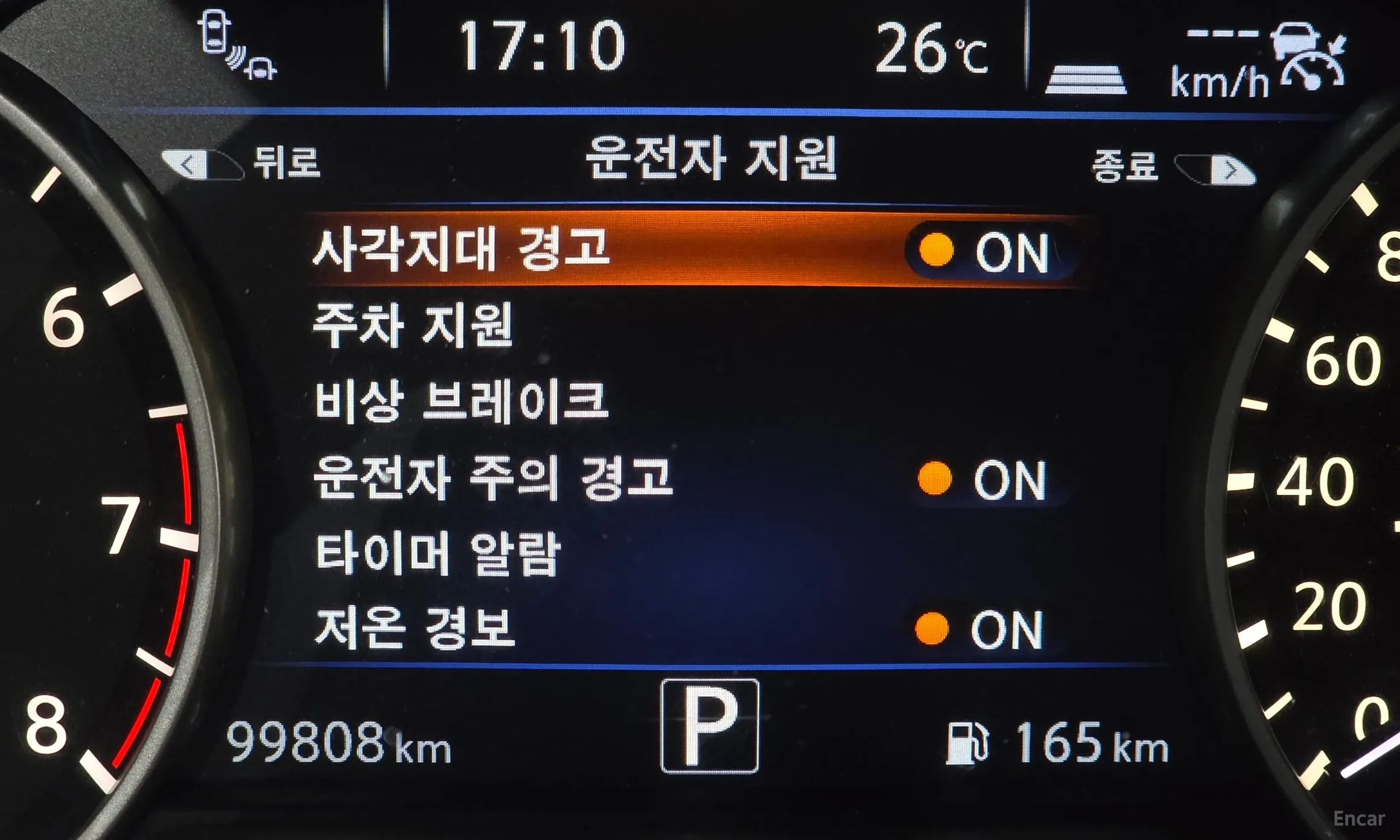 Nissan Murano (Z52) превью 16
