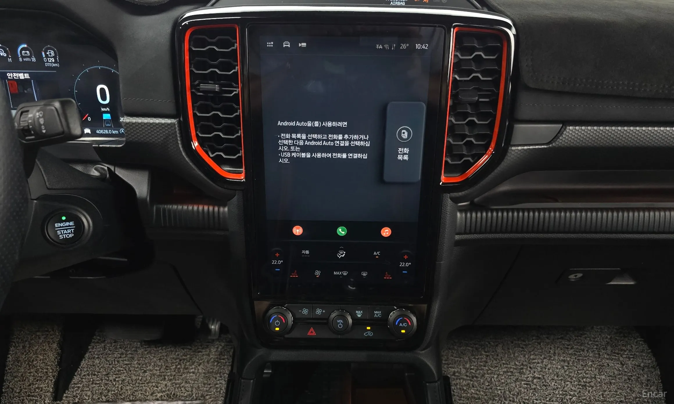 Ford Ranger 4th Generation превью 14
